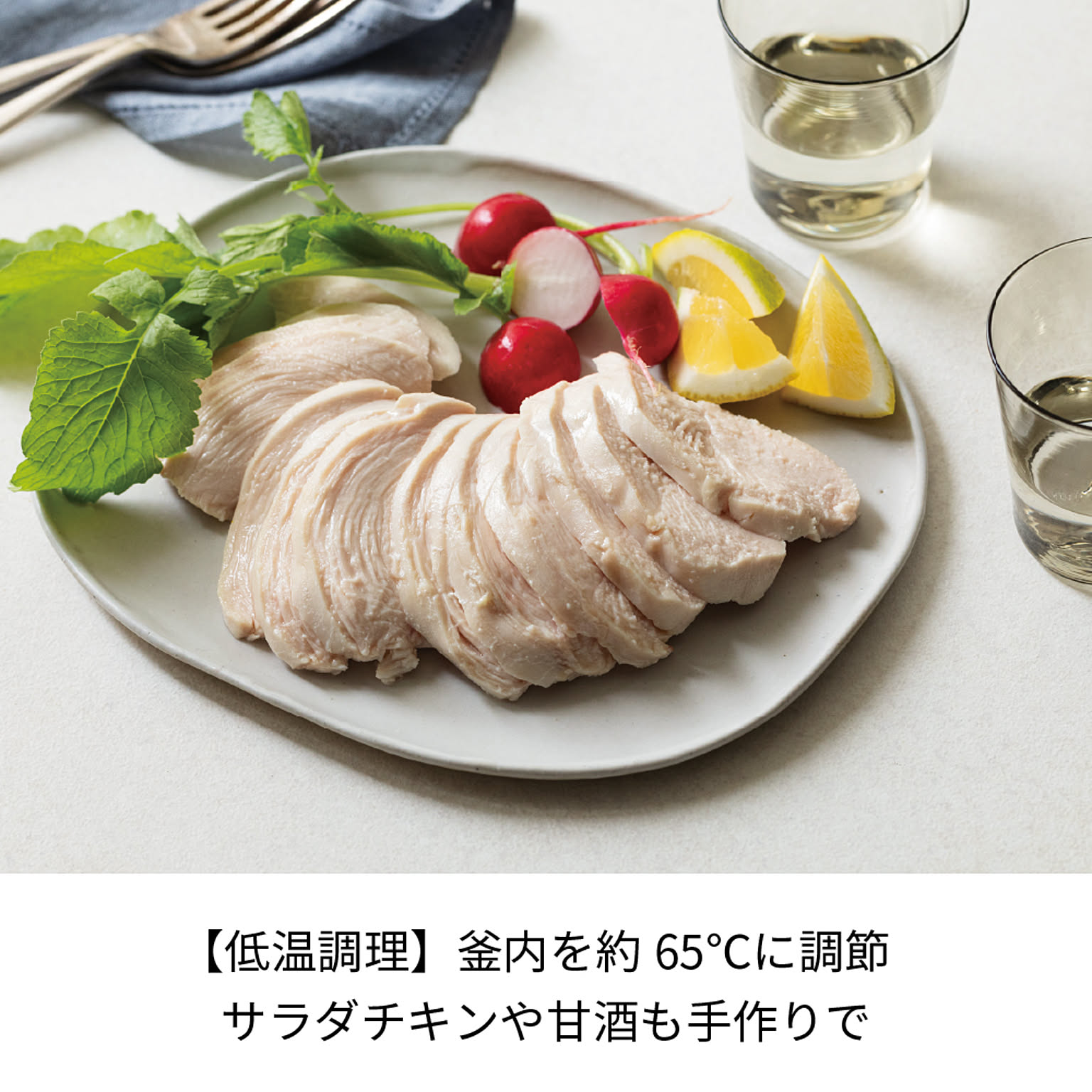 炊飯器