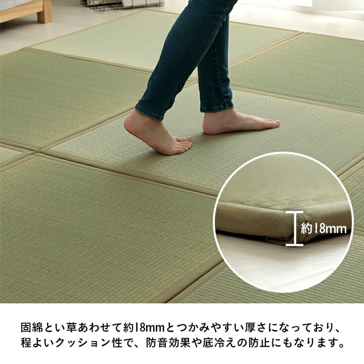 ござ・い草ラグ