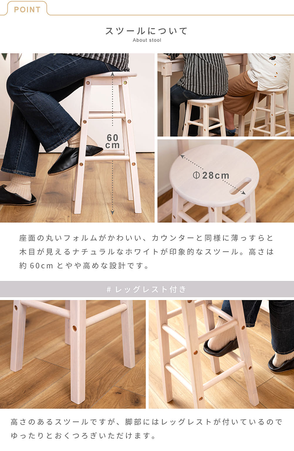 カウンターテーブル