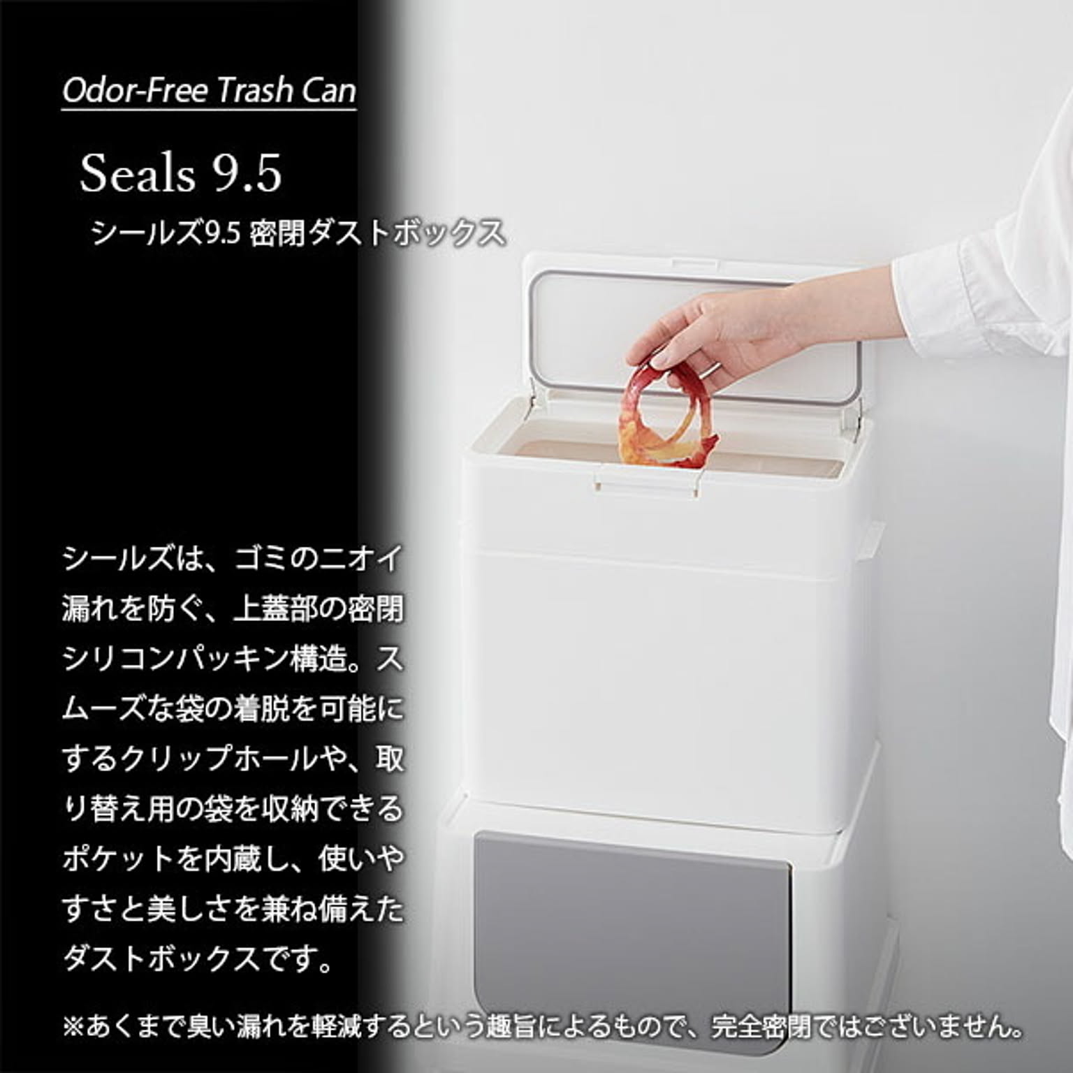 ゴミ箱・ダストボックス