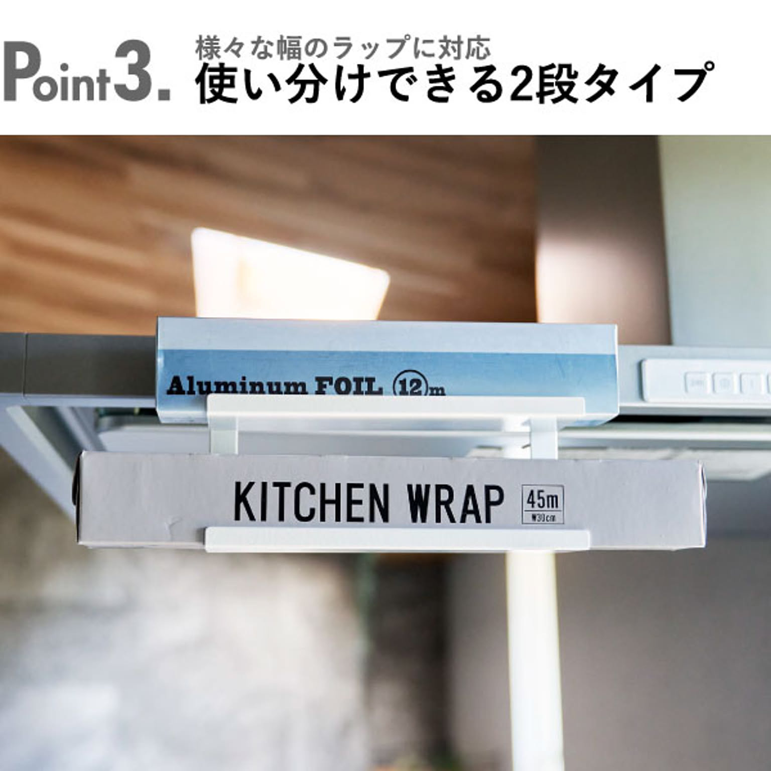 吊り下げラック