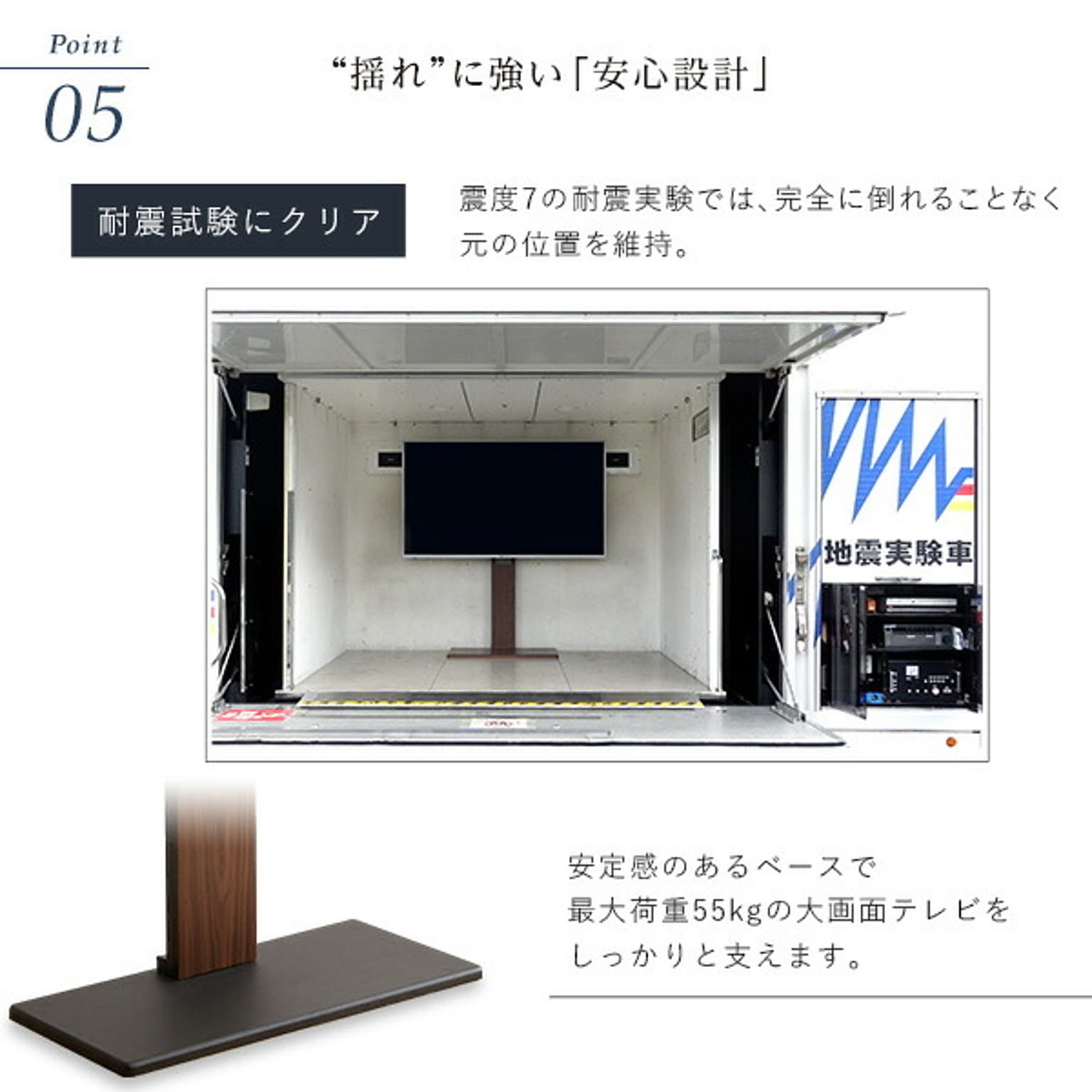 テレビスタンド