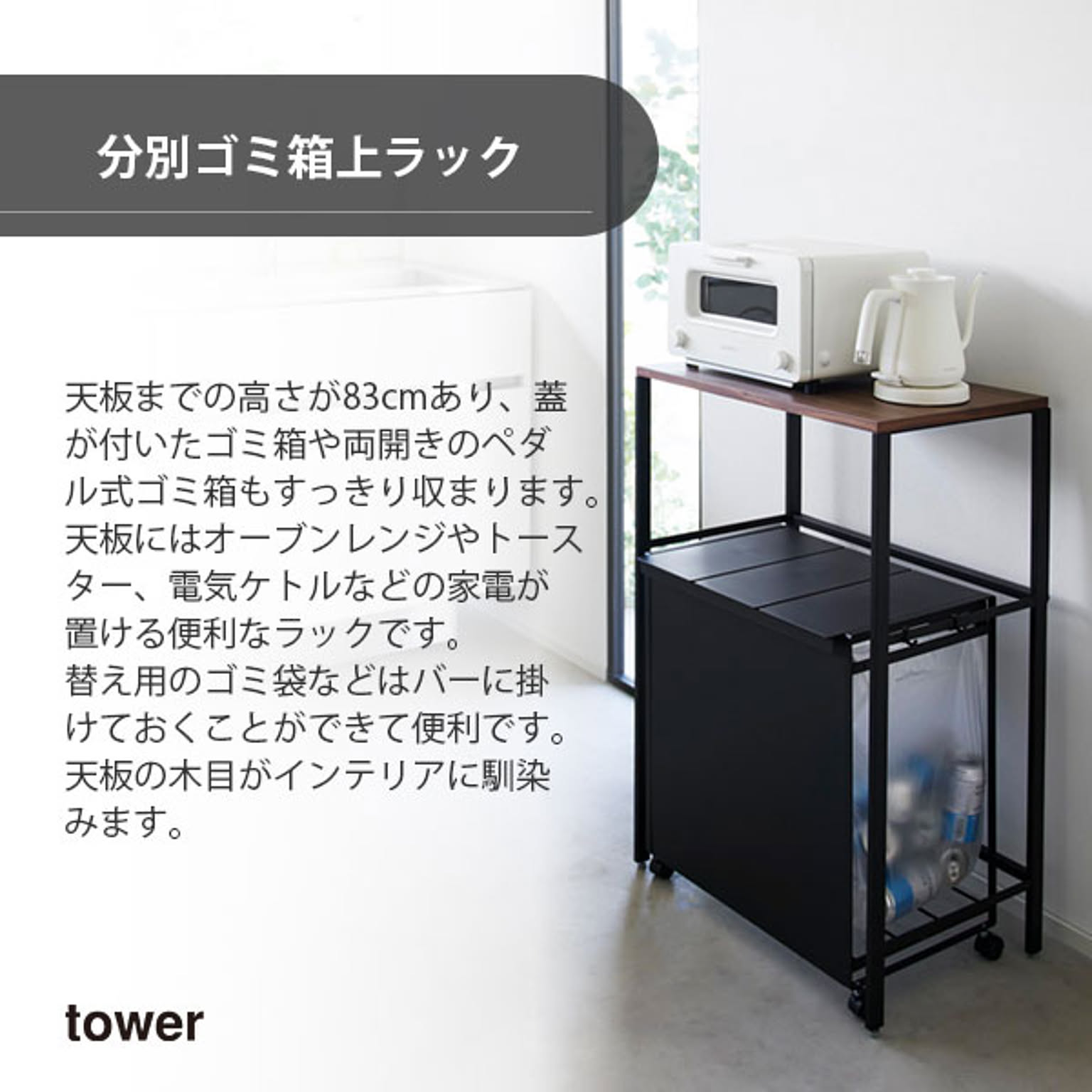 食器棚・キッチンボード