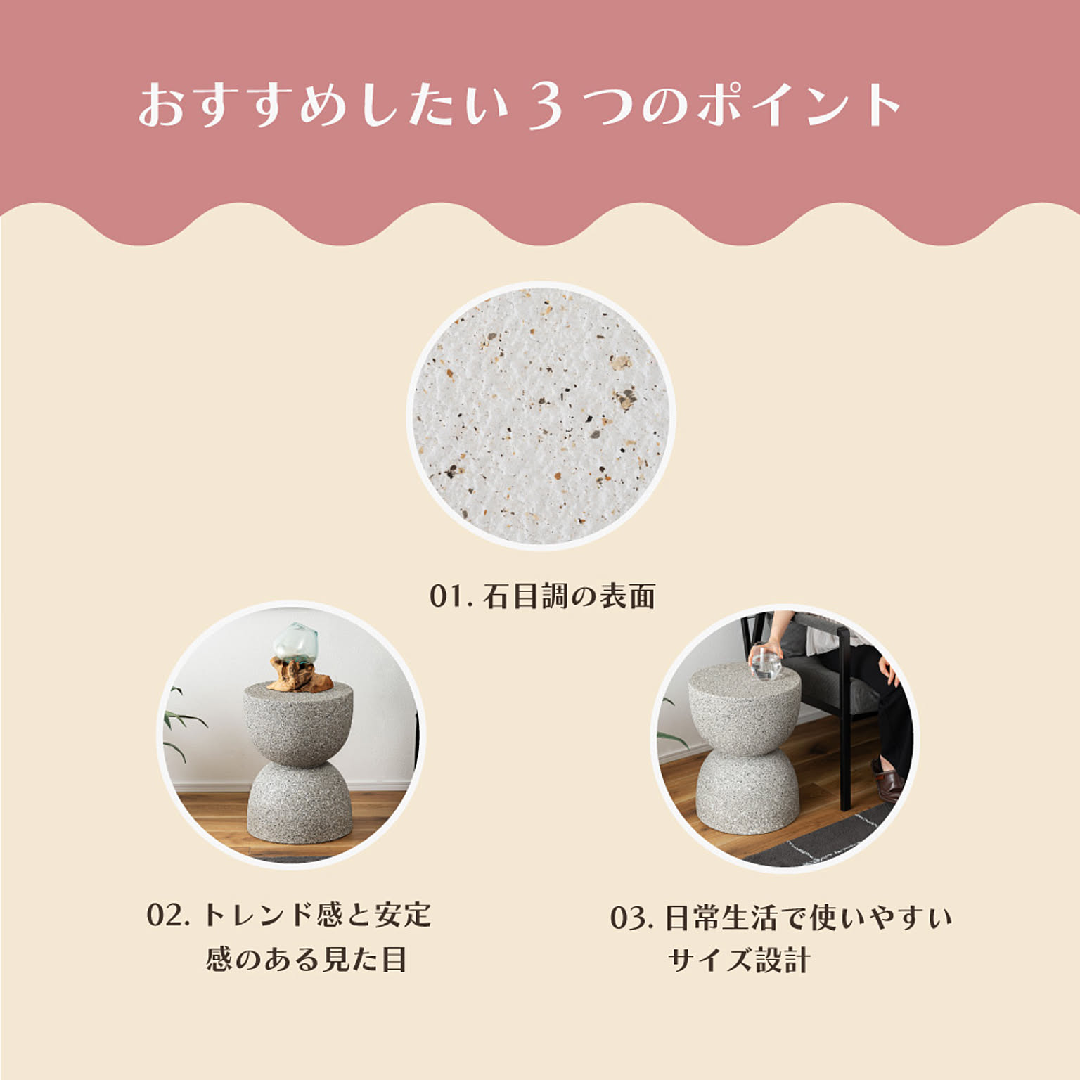 サイドテーブル・ナイトテーブル