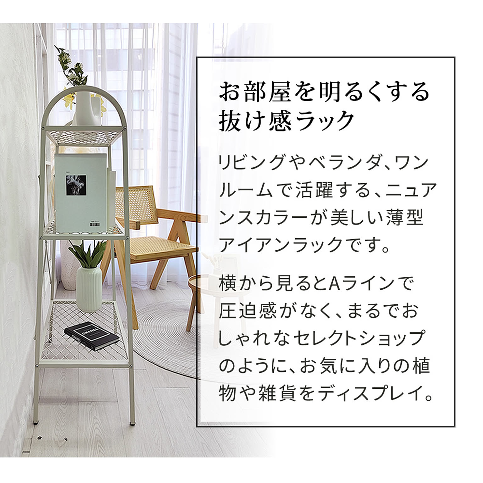 スチールラック・スチールシェルフ