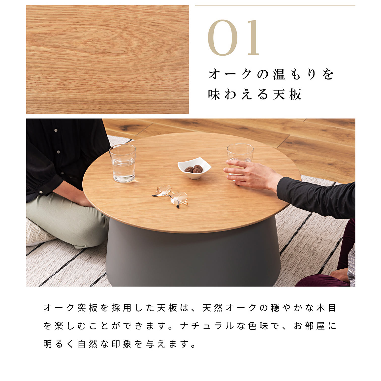 カフェテーブル・ティーテーブル