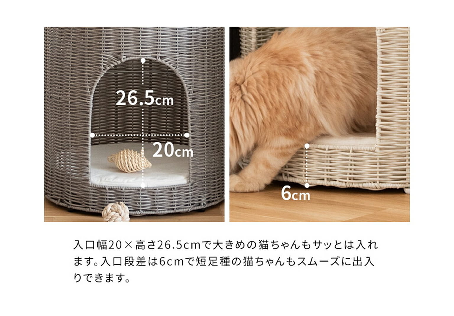猫用インテリア・猫用家具
