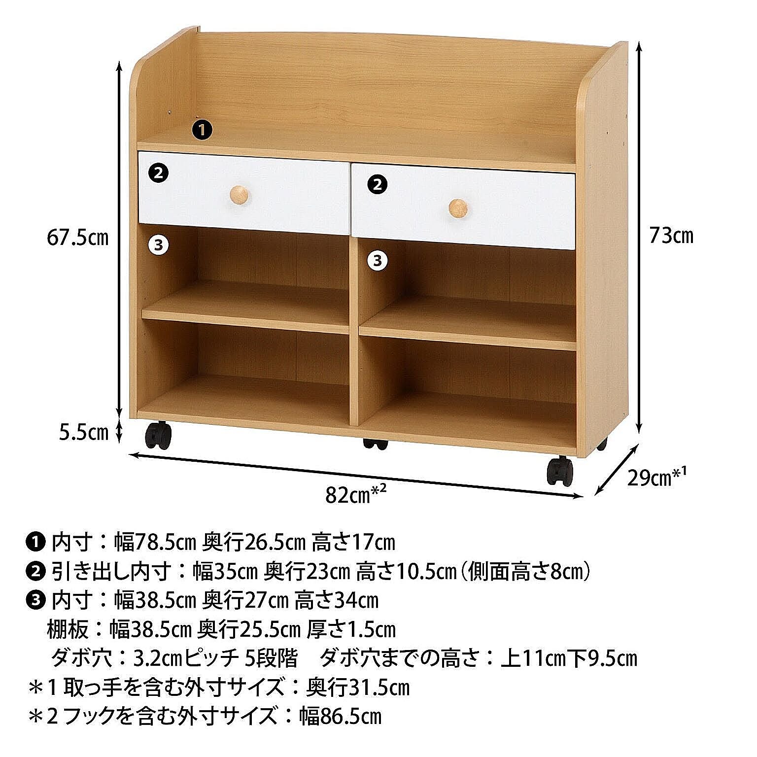 ランドセルラック