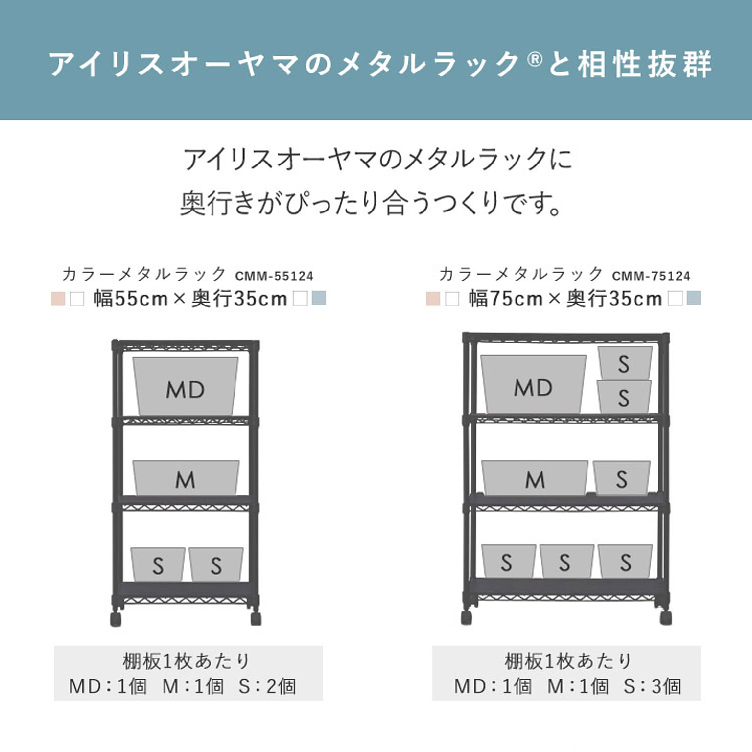 収納ボックス・収納ケース