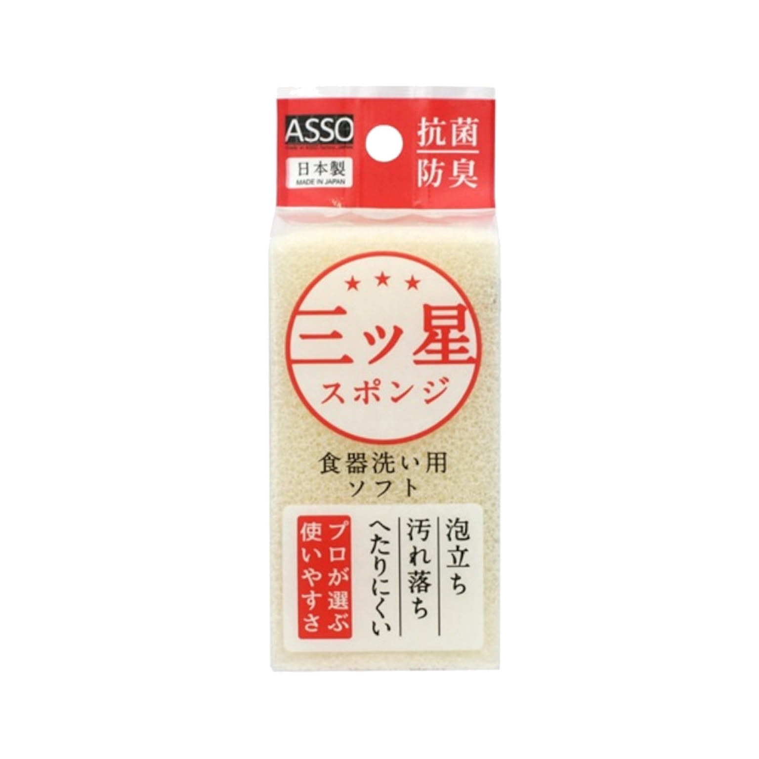 三ツ星 スポンジ ASSO 食器洗い 用 AS-018 ワイズ