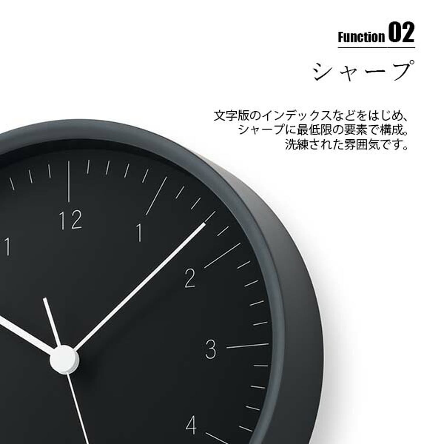 掛け時計