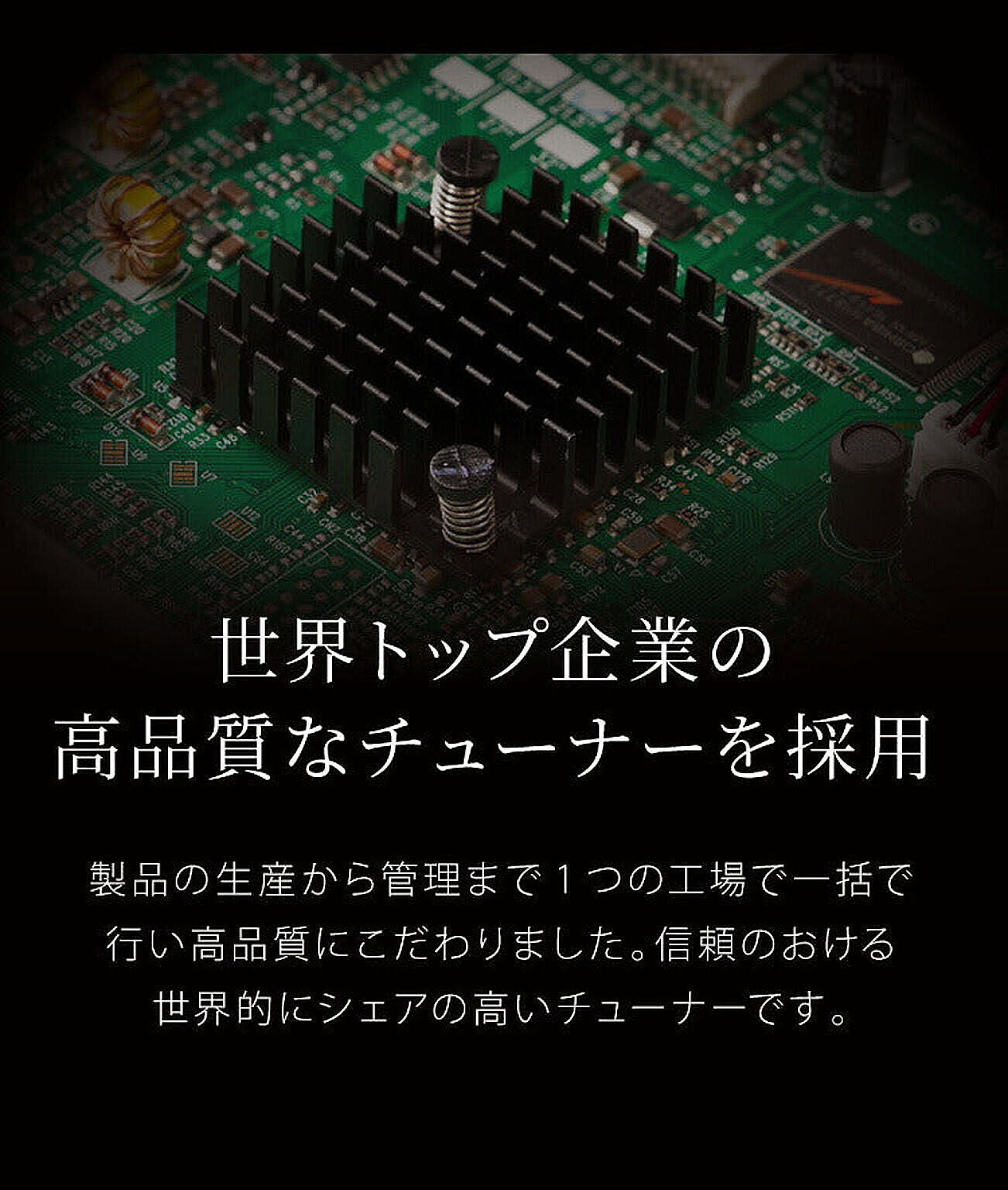 液晶テレビ