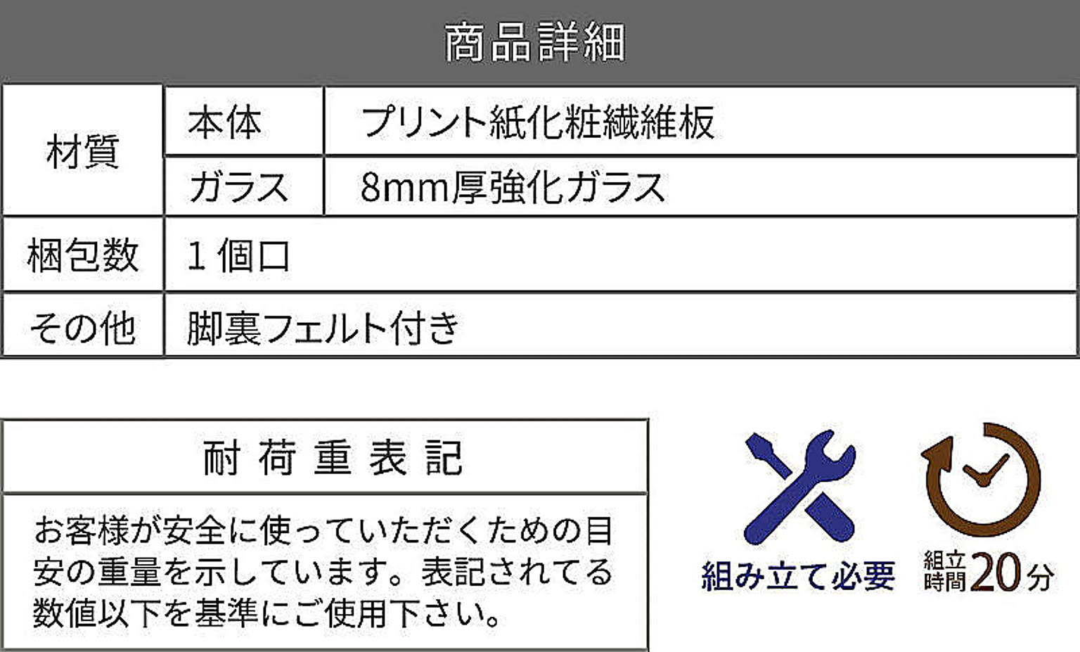 パソコンデスク・ワークデスク