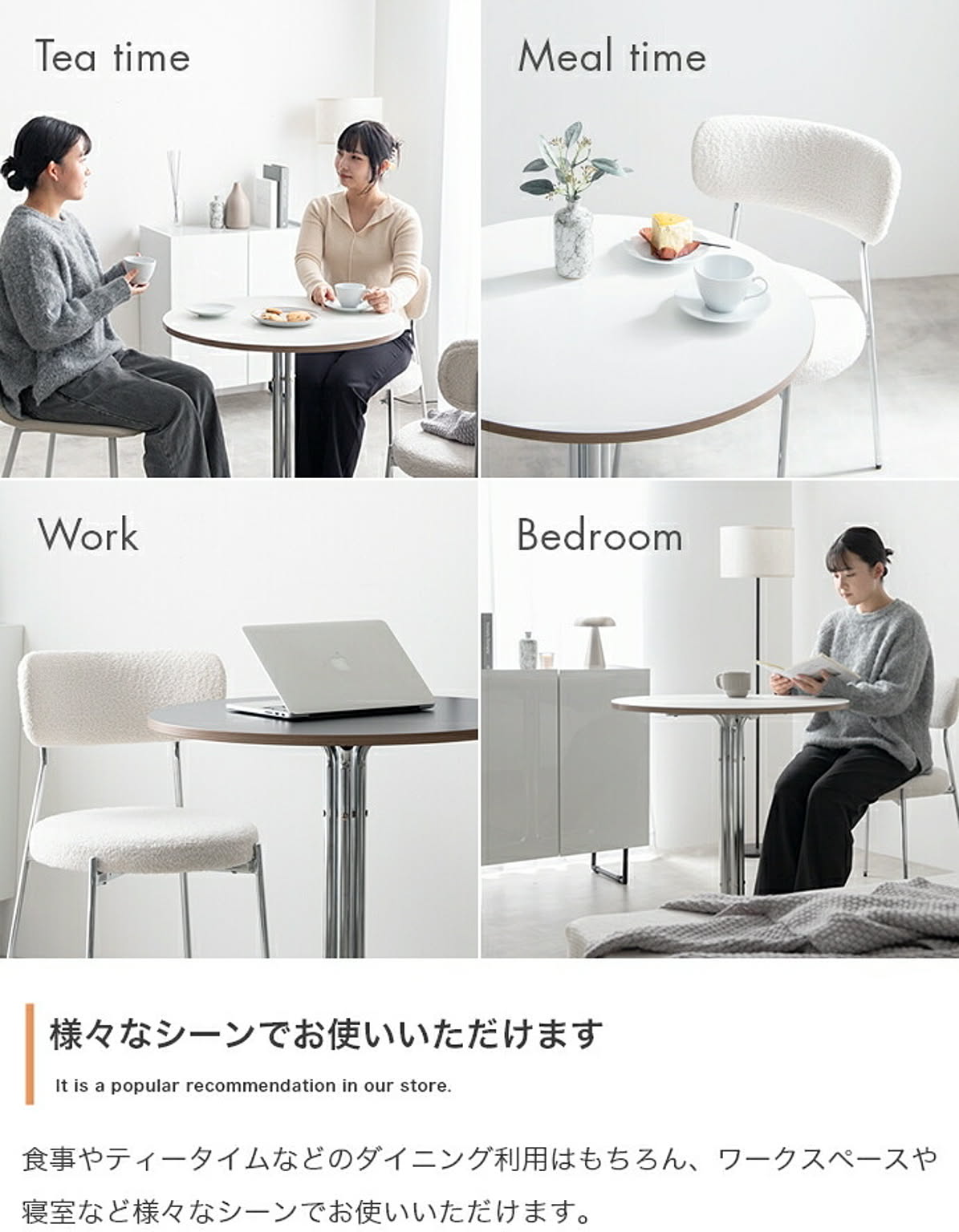 カフェテーブル・ティーテーブル