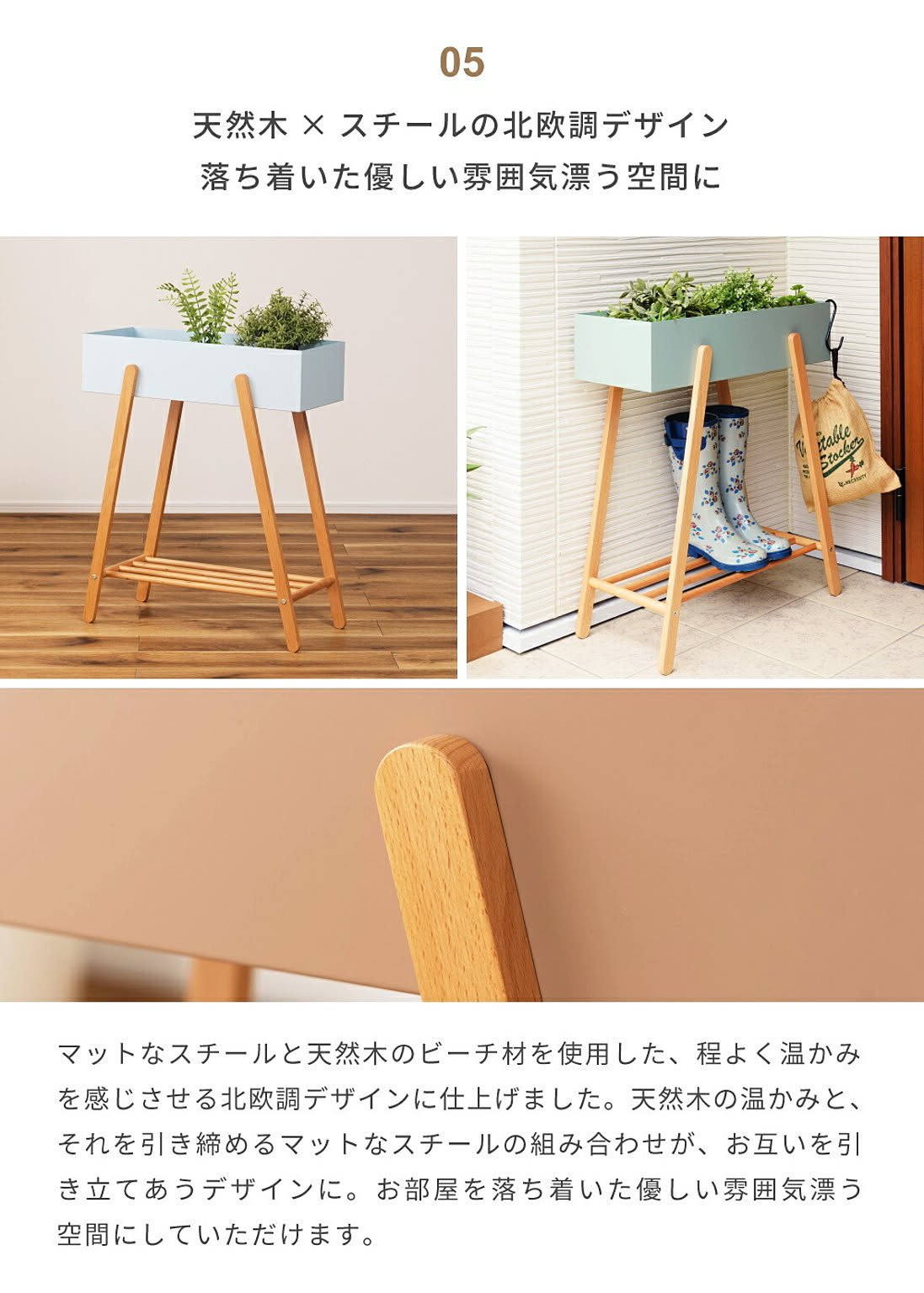 フラワースタンド・花台