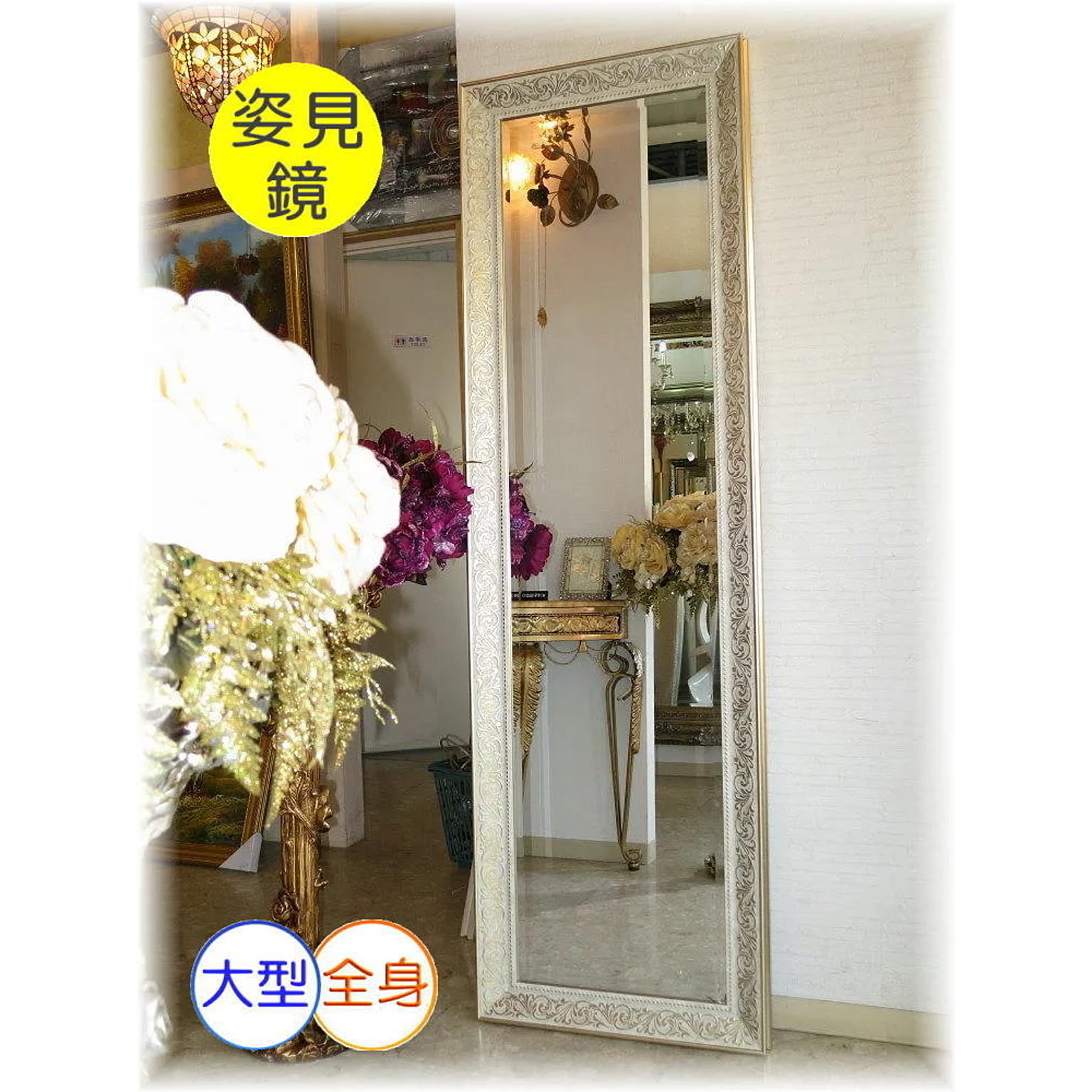 ウォールミラー・壁掛け鏡