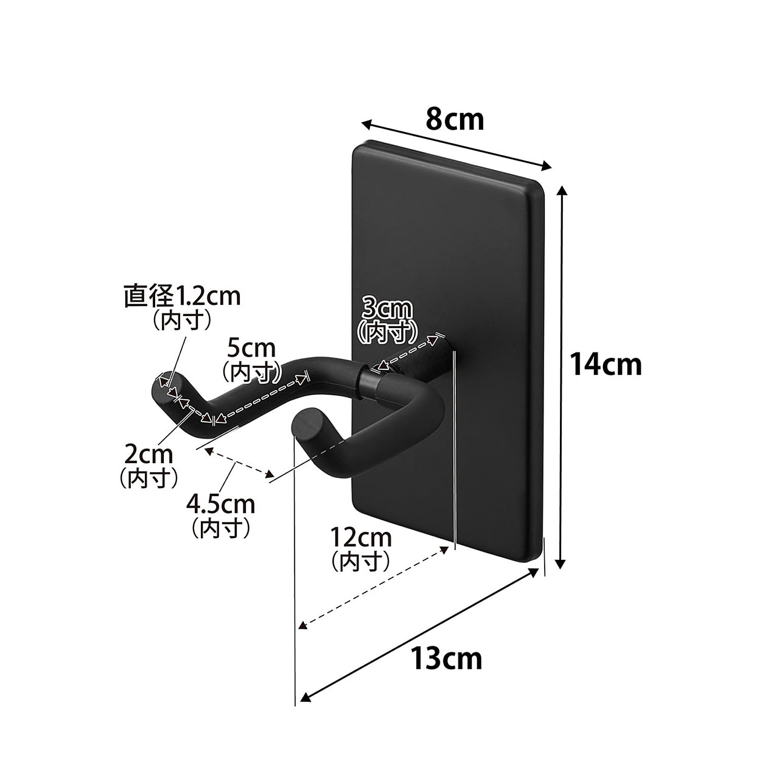 ドライヤー収納