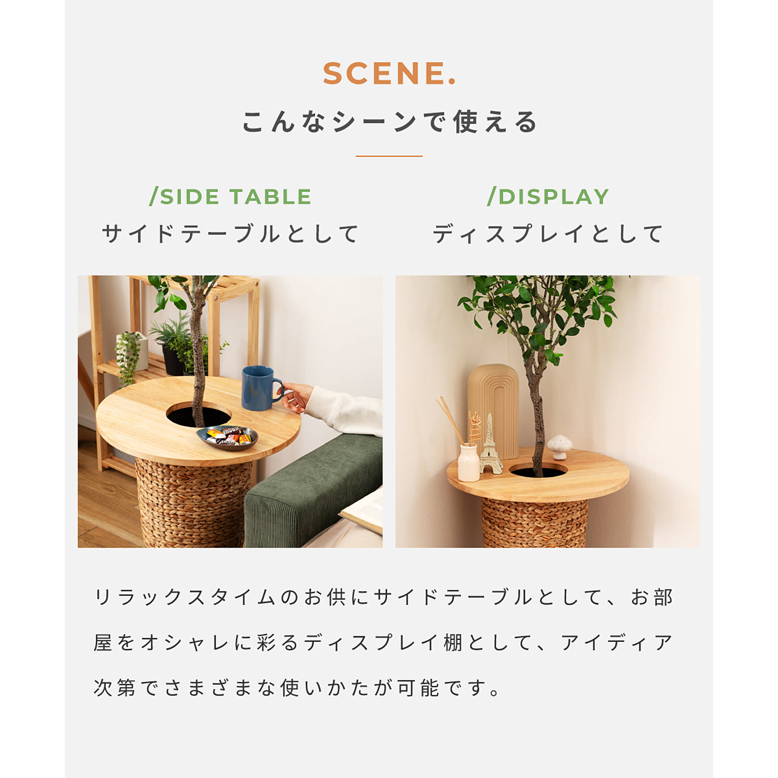 サイドテーブル・ナイトテーブル