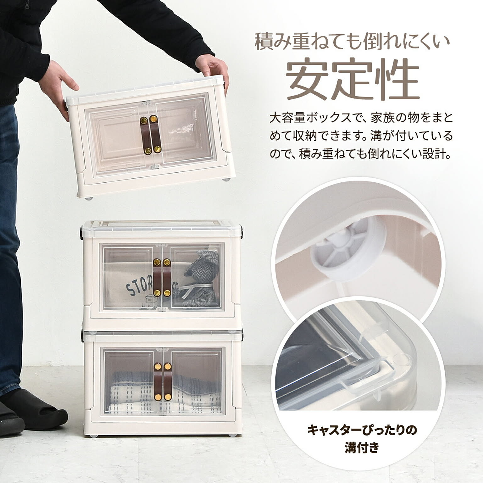 衣装ケース
