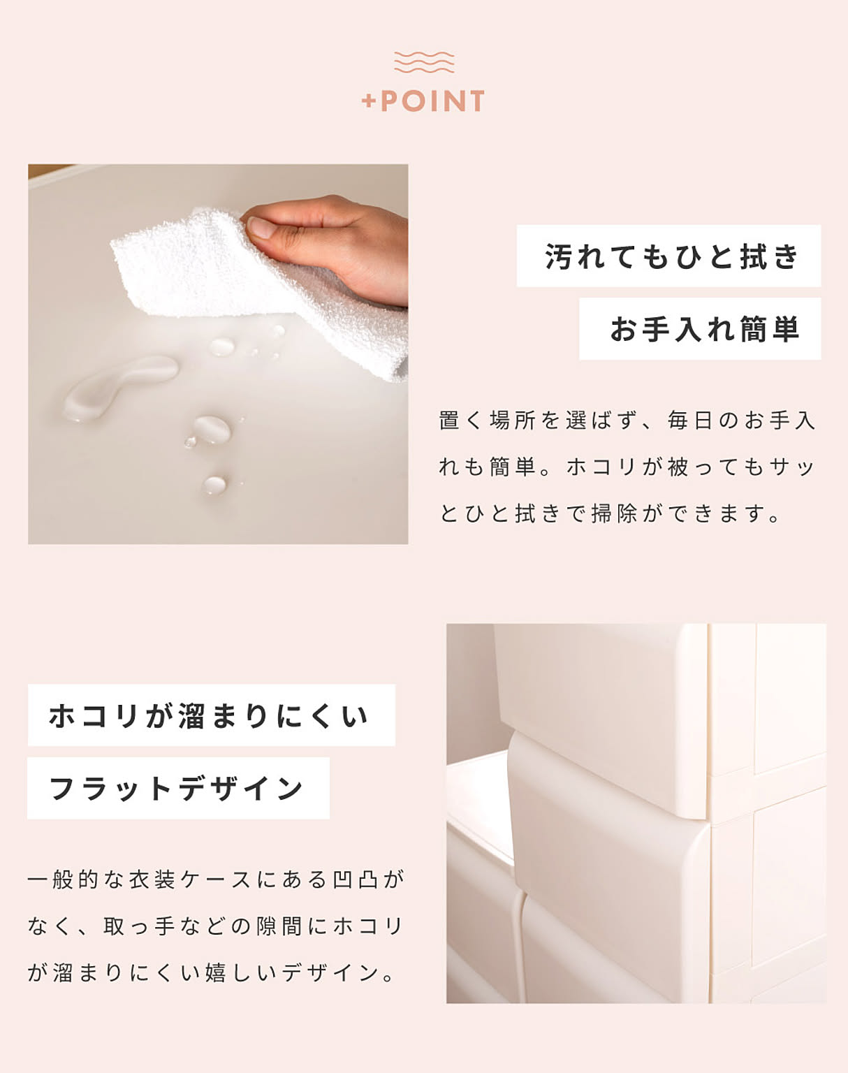 プラスチックチェスト