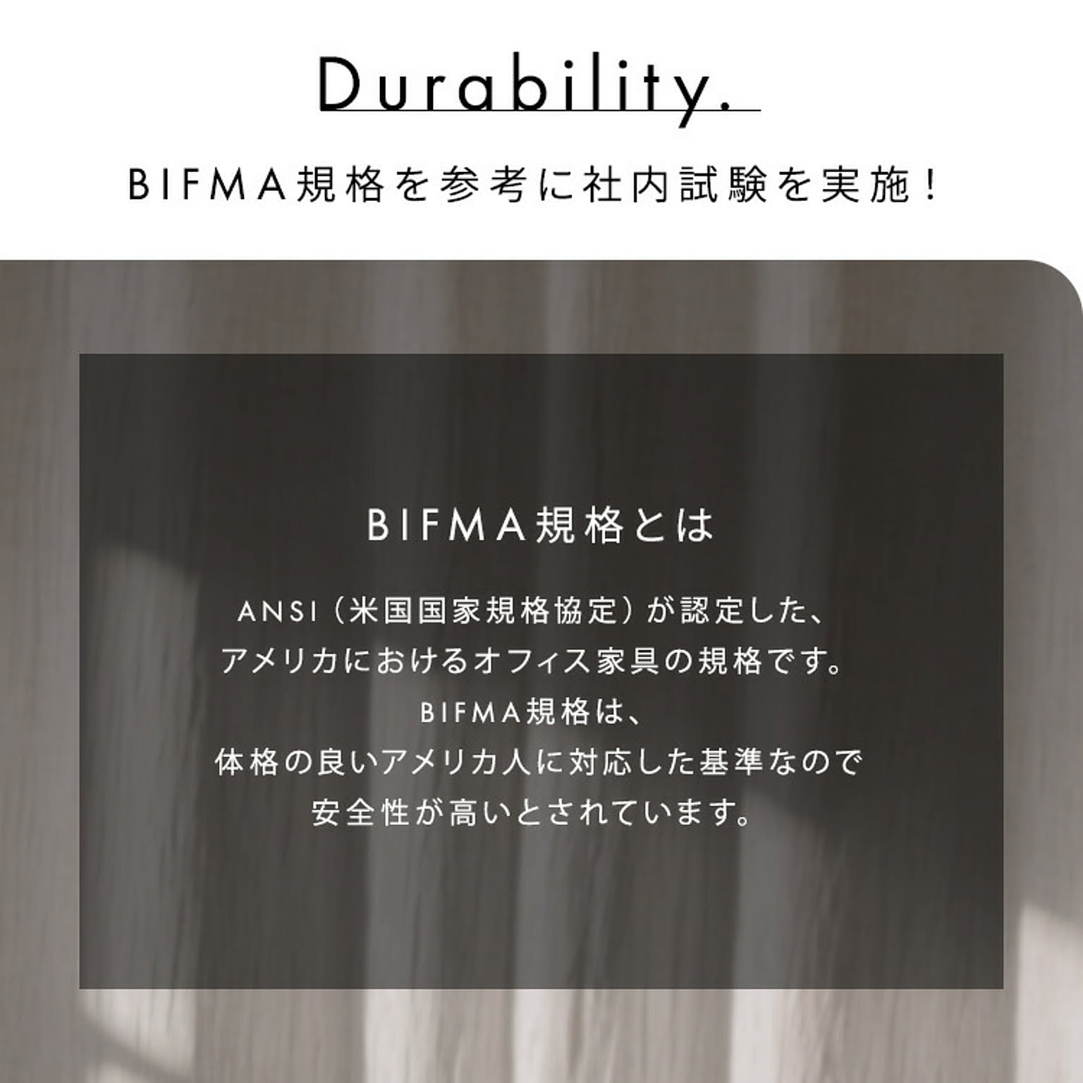 デスクチェア・ワークチェア