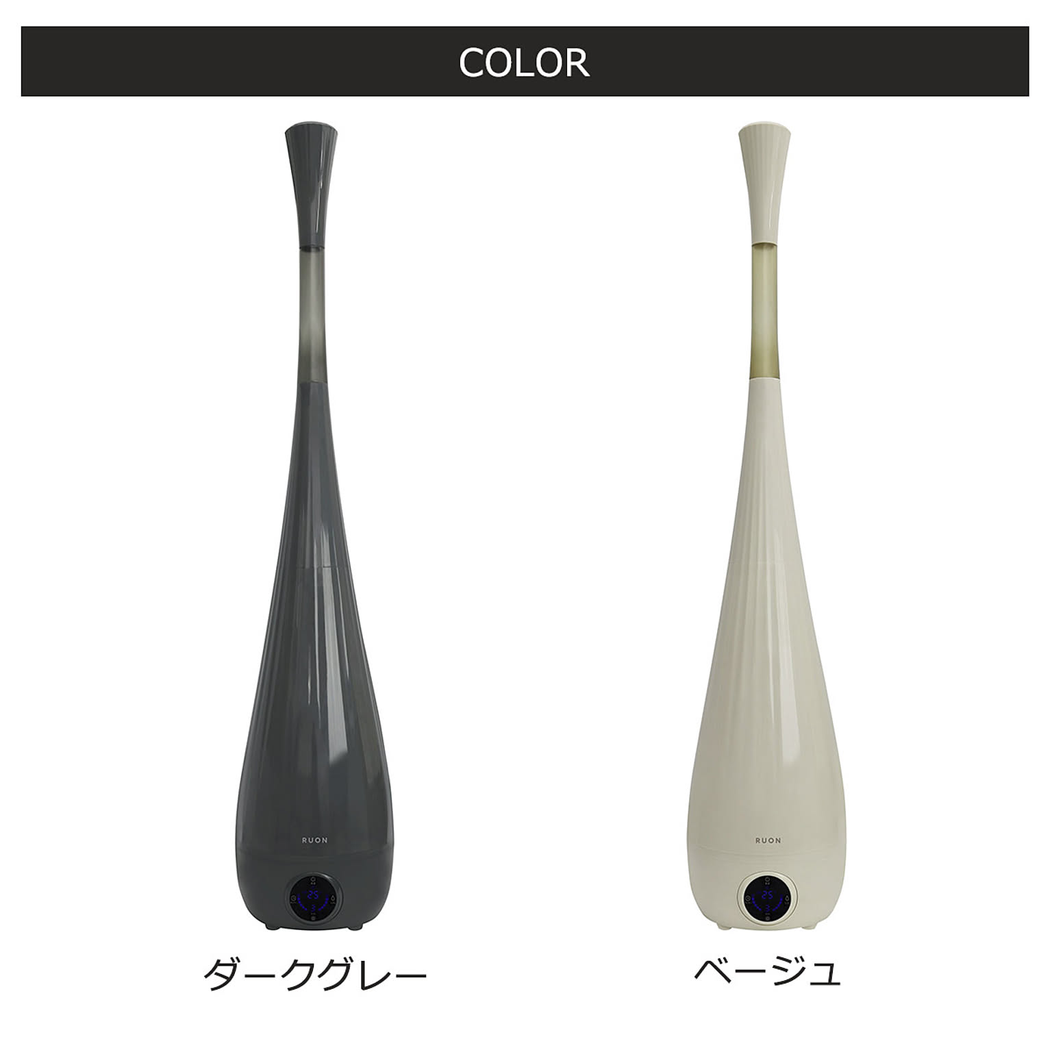 加湿器