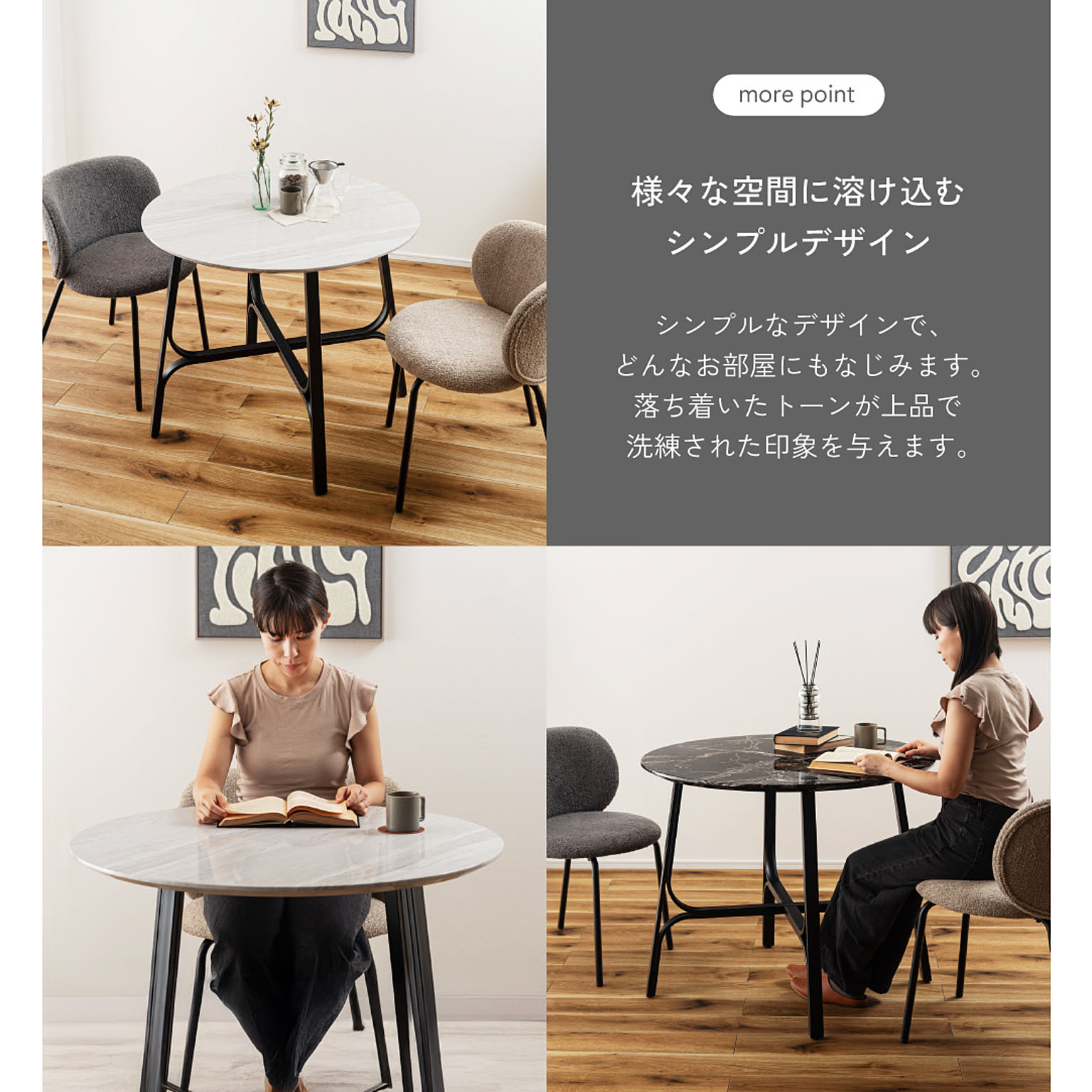 ダイニングテーブル