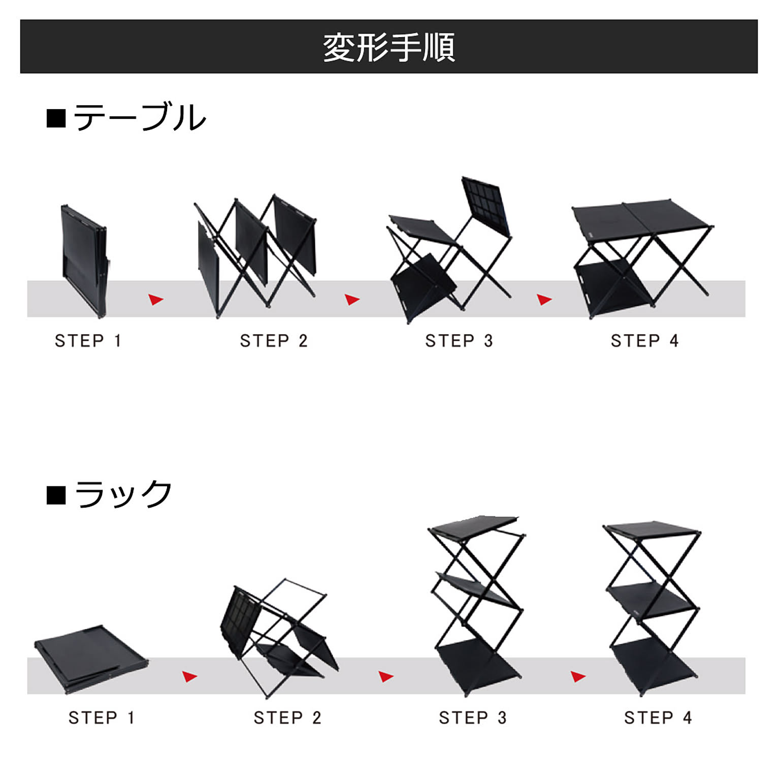 アウトドアチェア・アウトドアテーブル