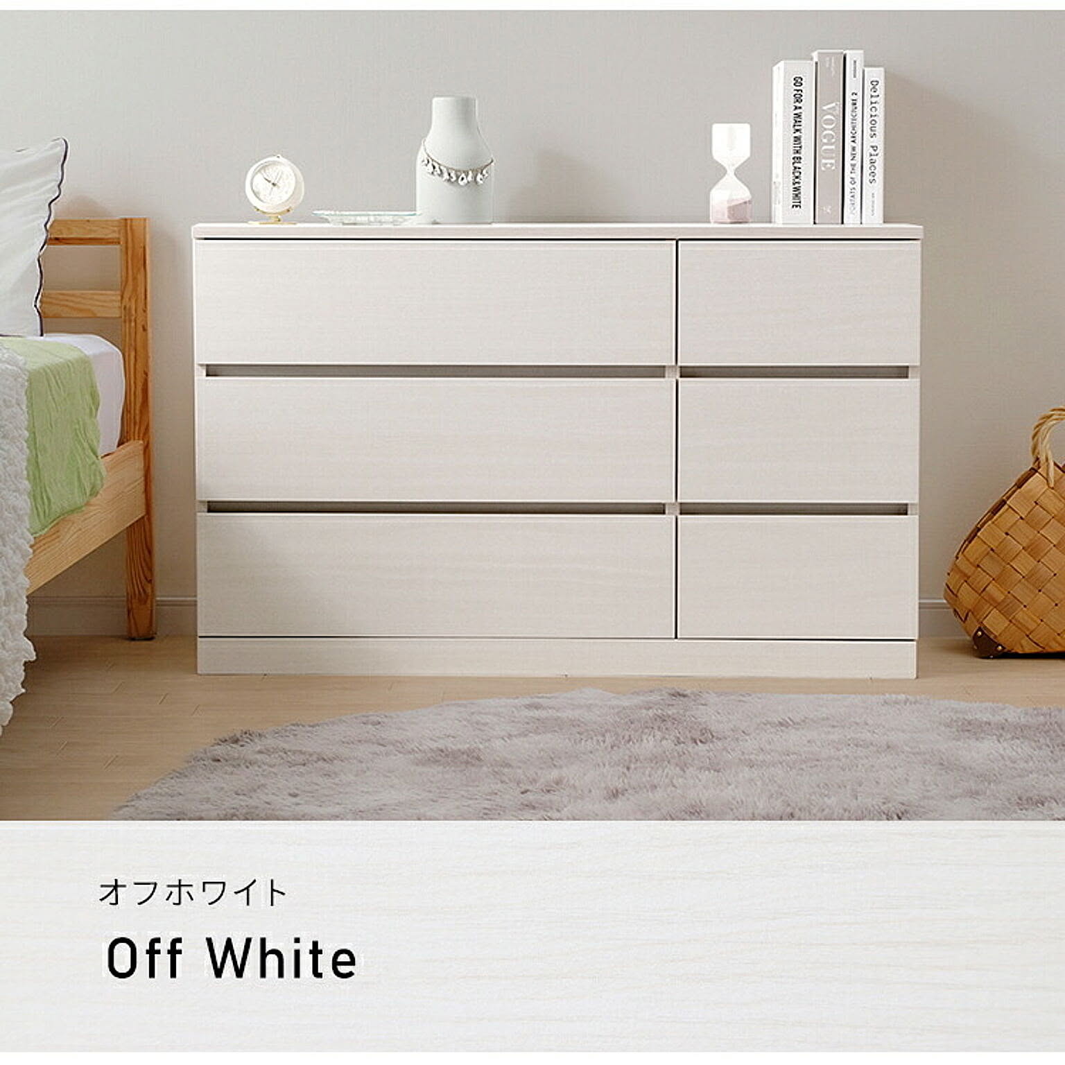 タンス・チェスト