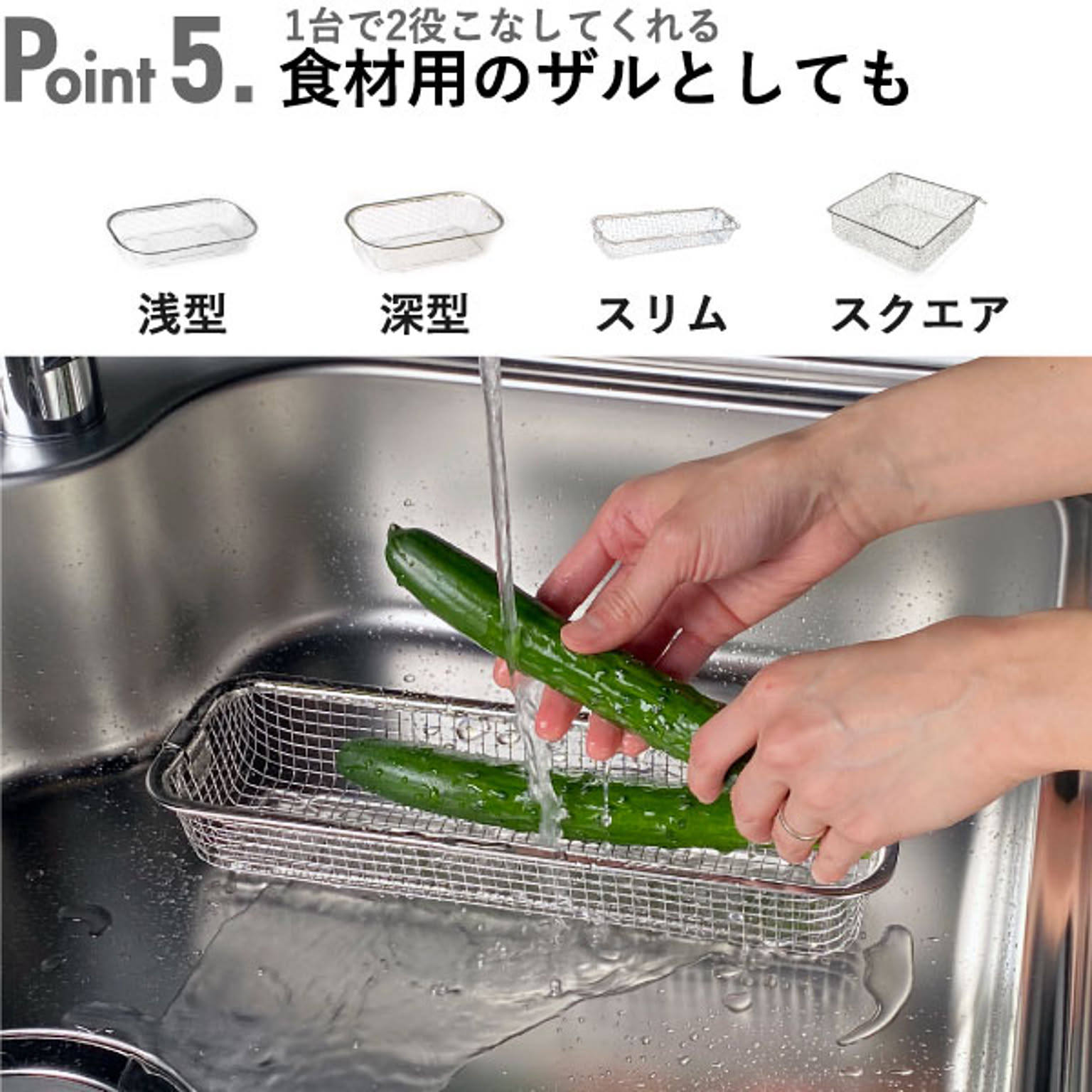 水切りかご・水切りラック