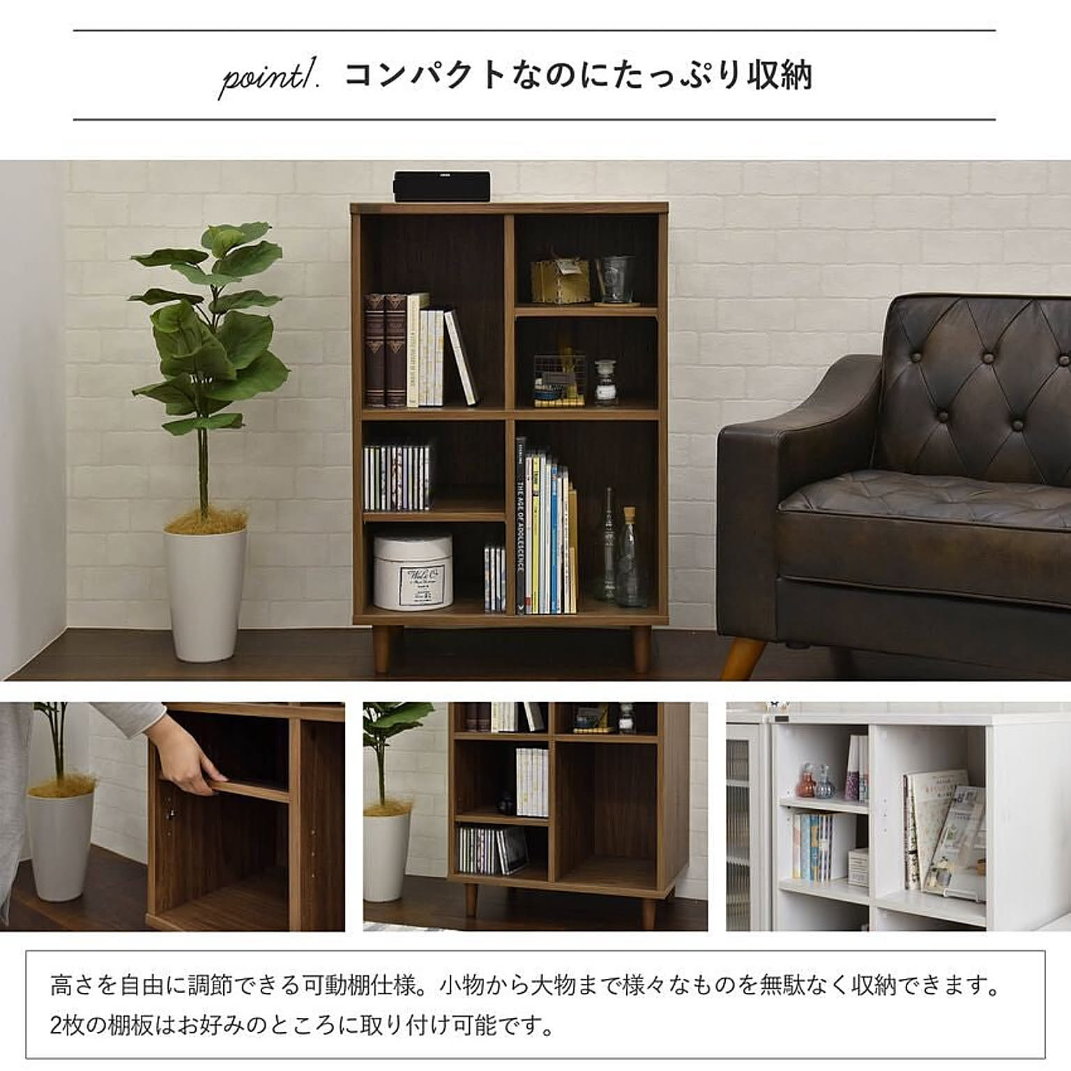 ブックシェルフ・本棚