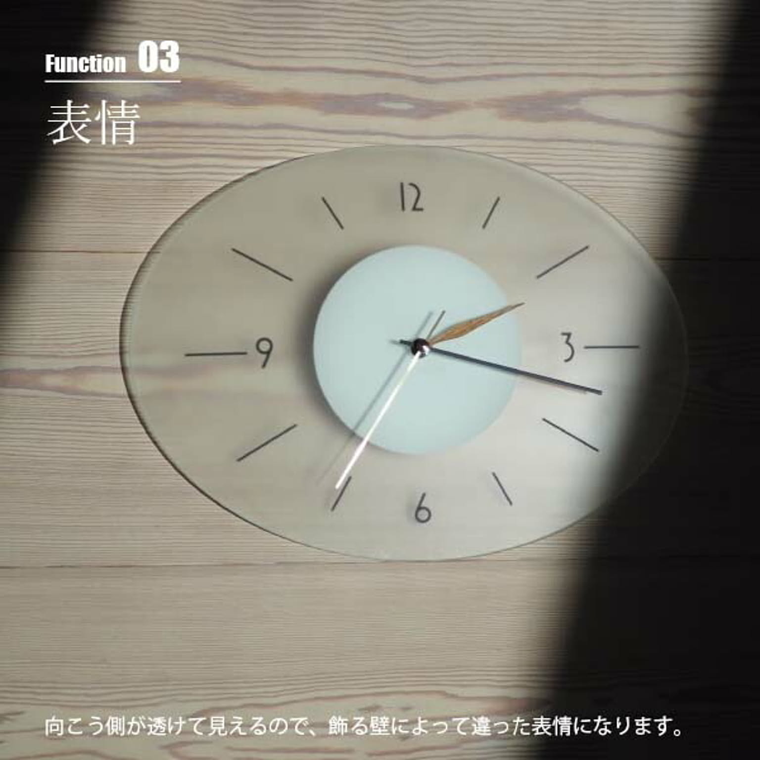 掛け時計