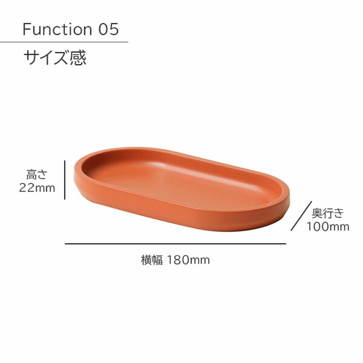 小物入れ