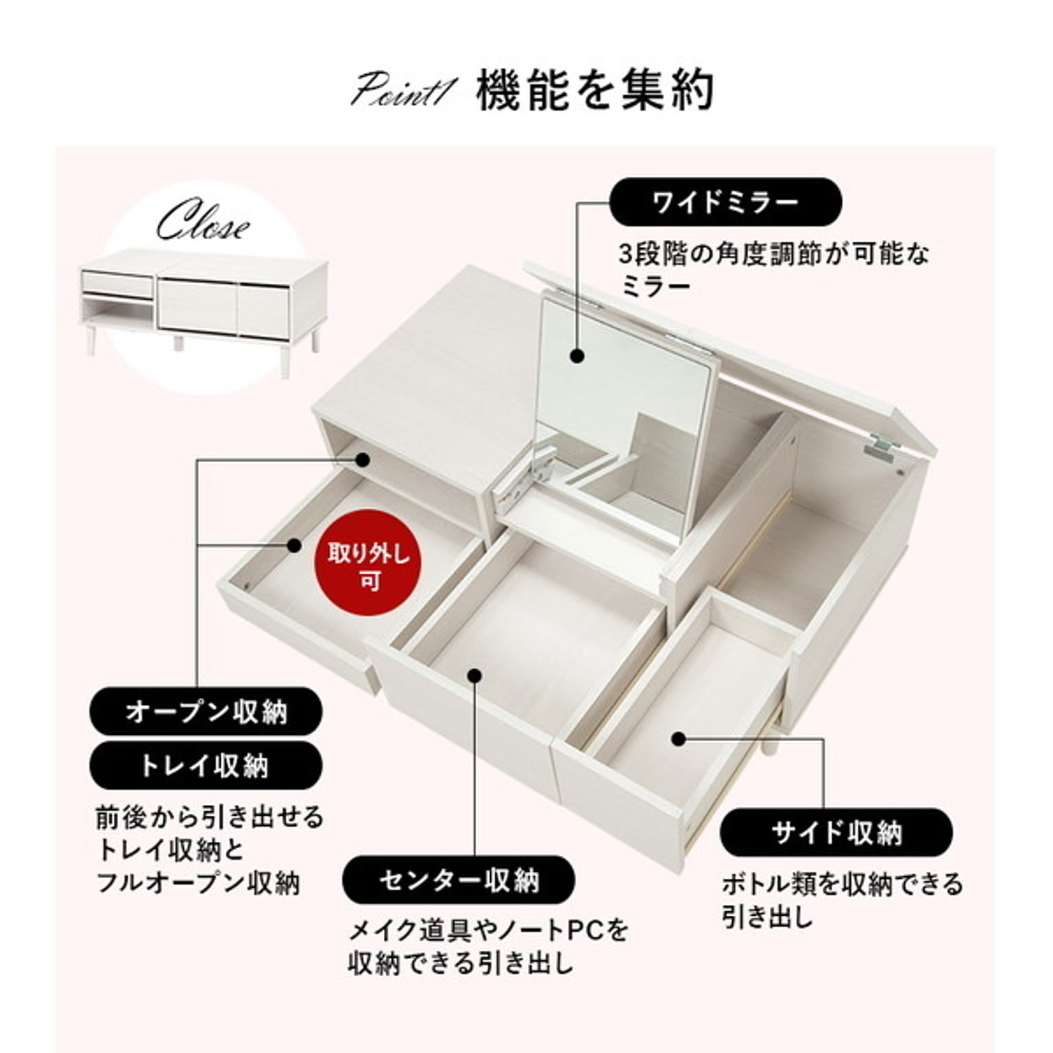 センターテーブル・ローテーブル