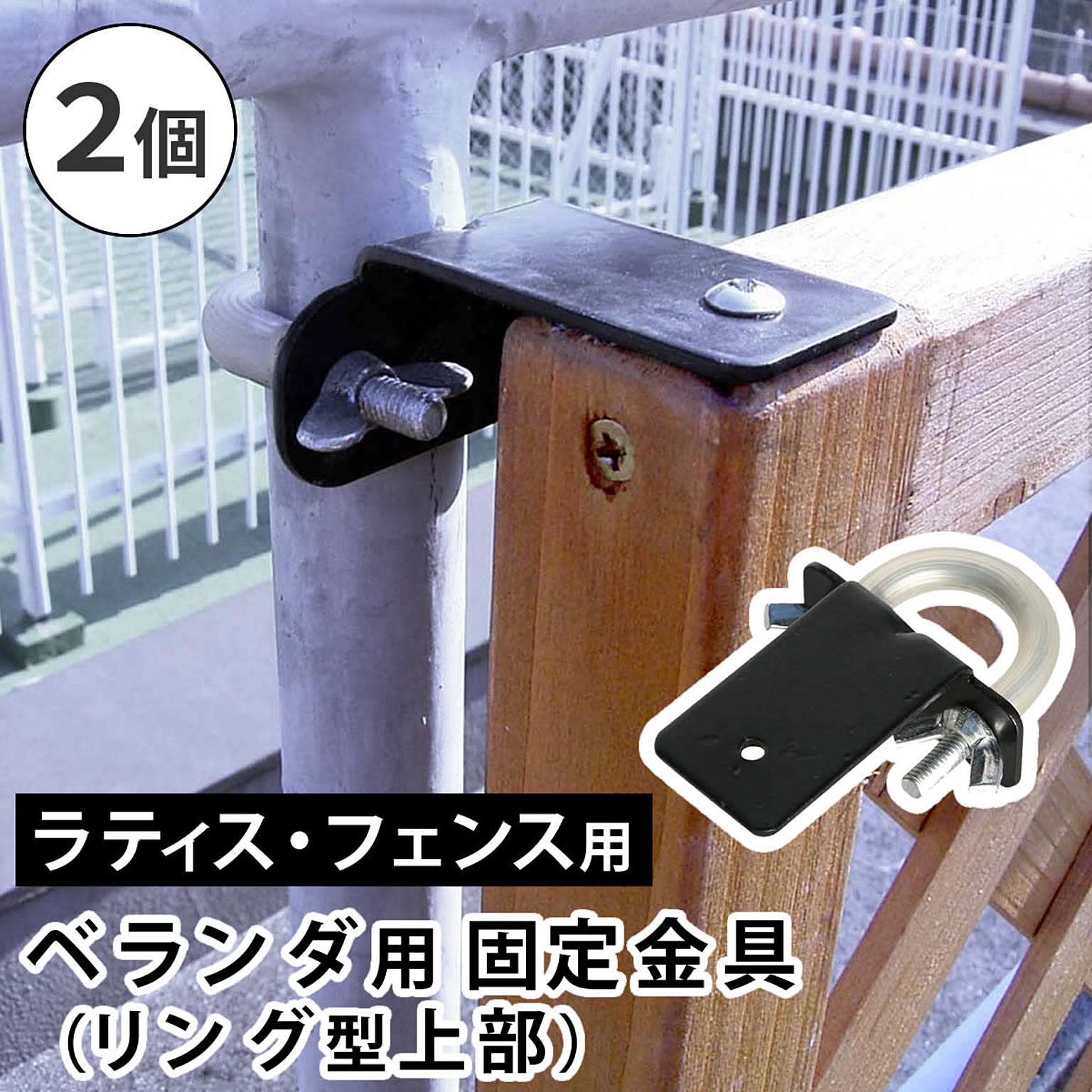 エクステリア