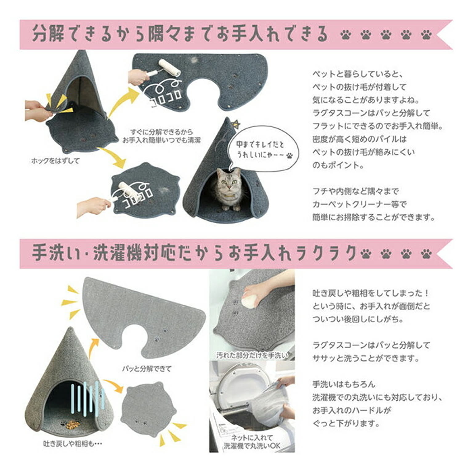 猫用インテリア・猫用家具