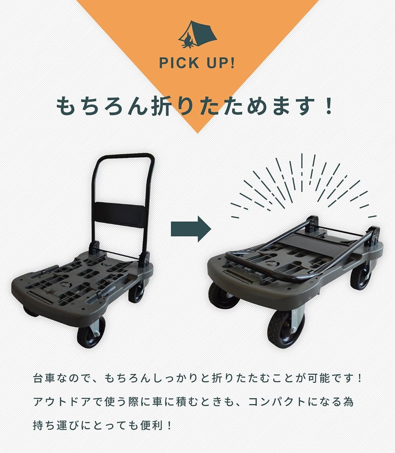 業務用台車