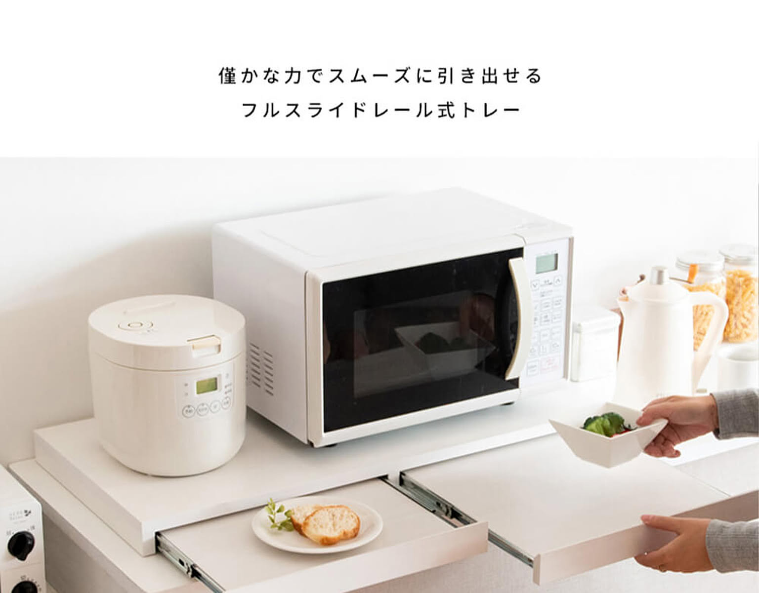 キッチンディスペンサー