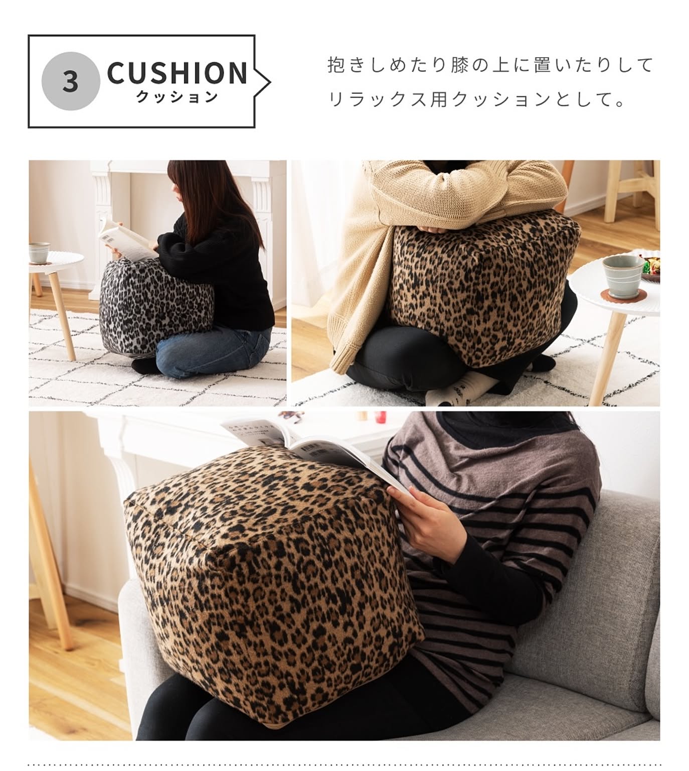 ビーズクッション・カバー
