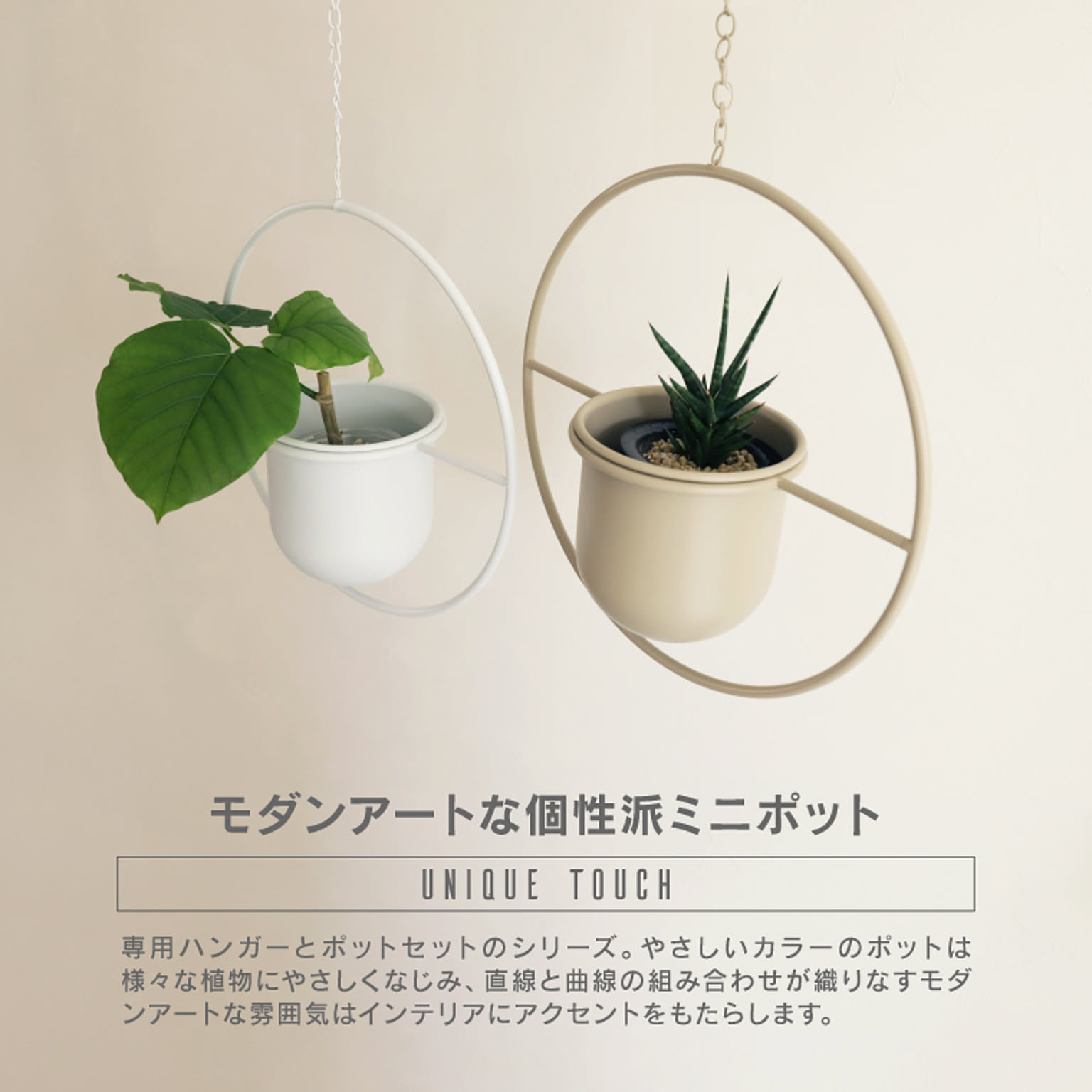 鉢カバー