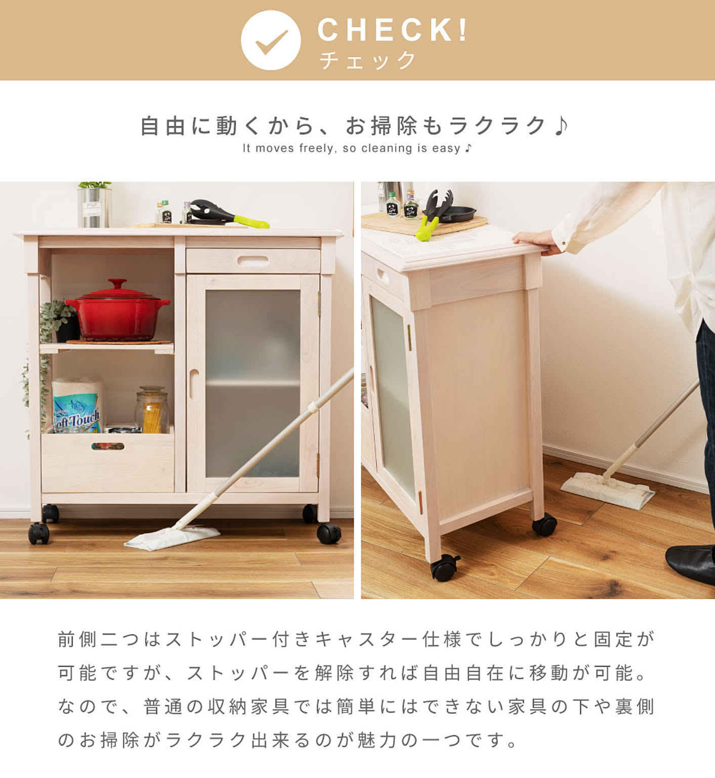 キッチントロリー