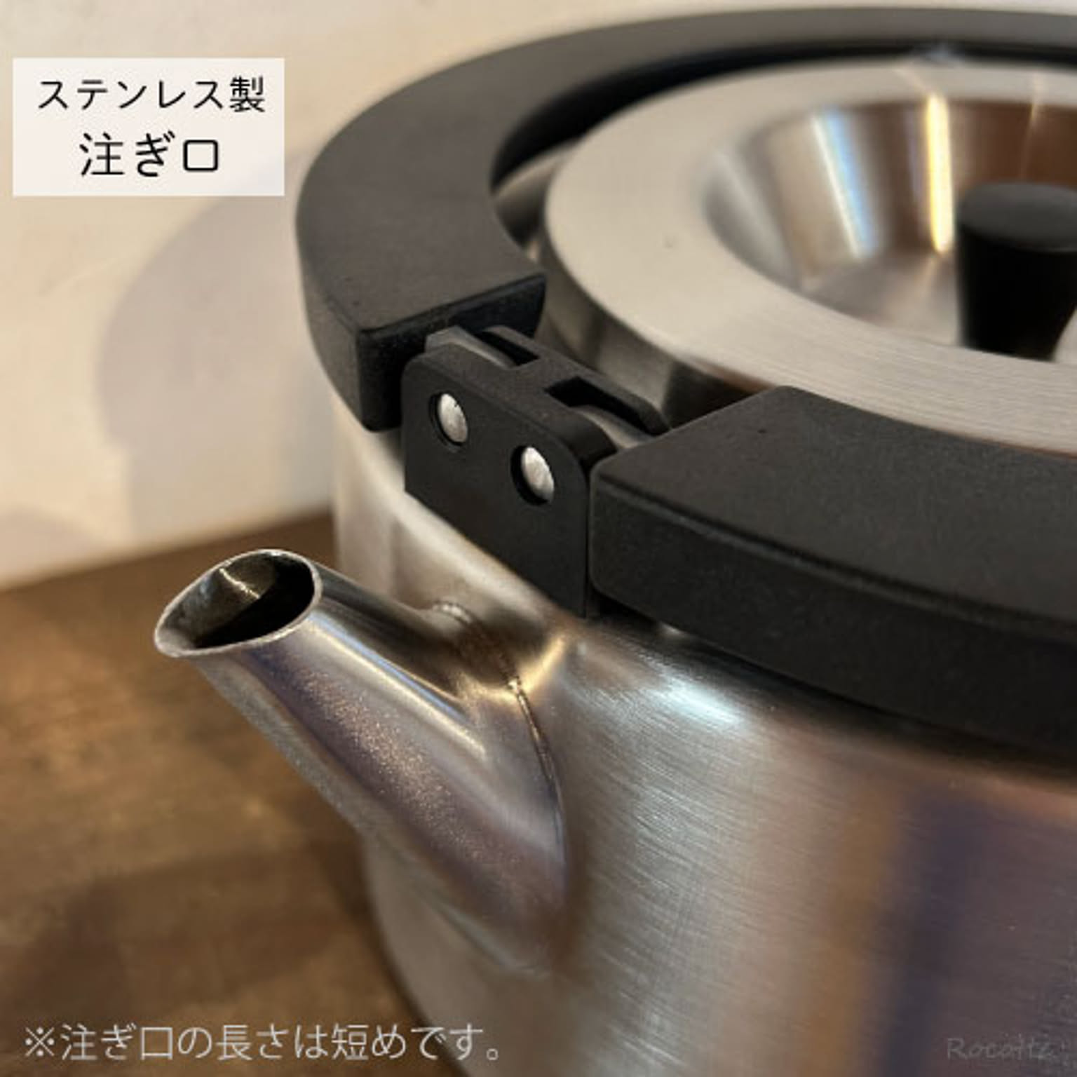 ケトル・やかん