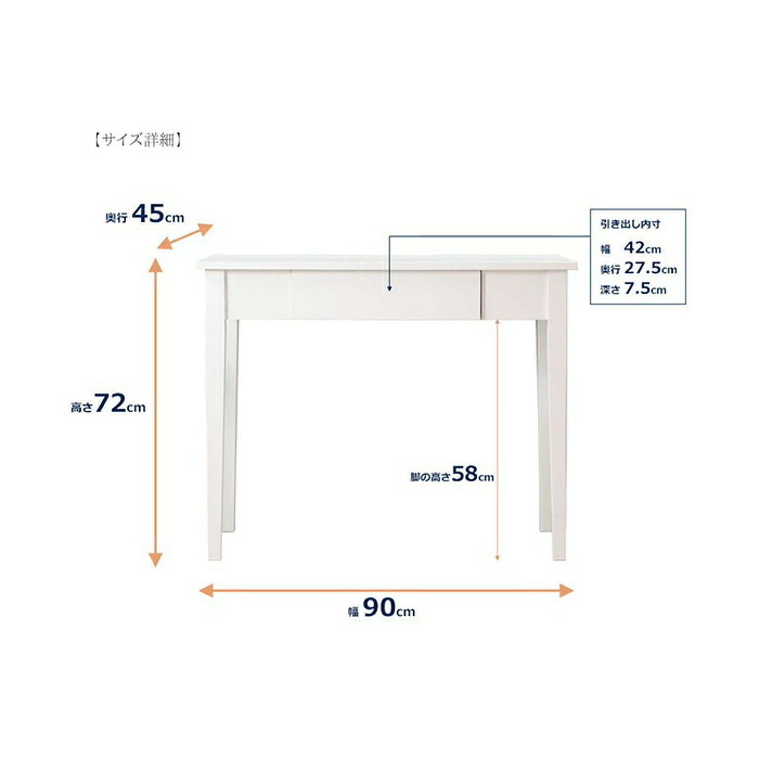 パソコンデスク・ワークデスク