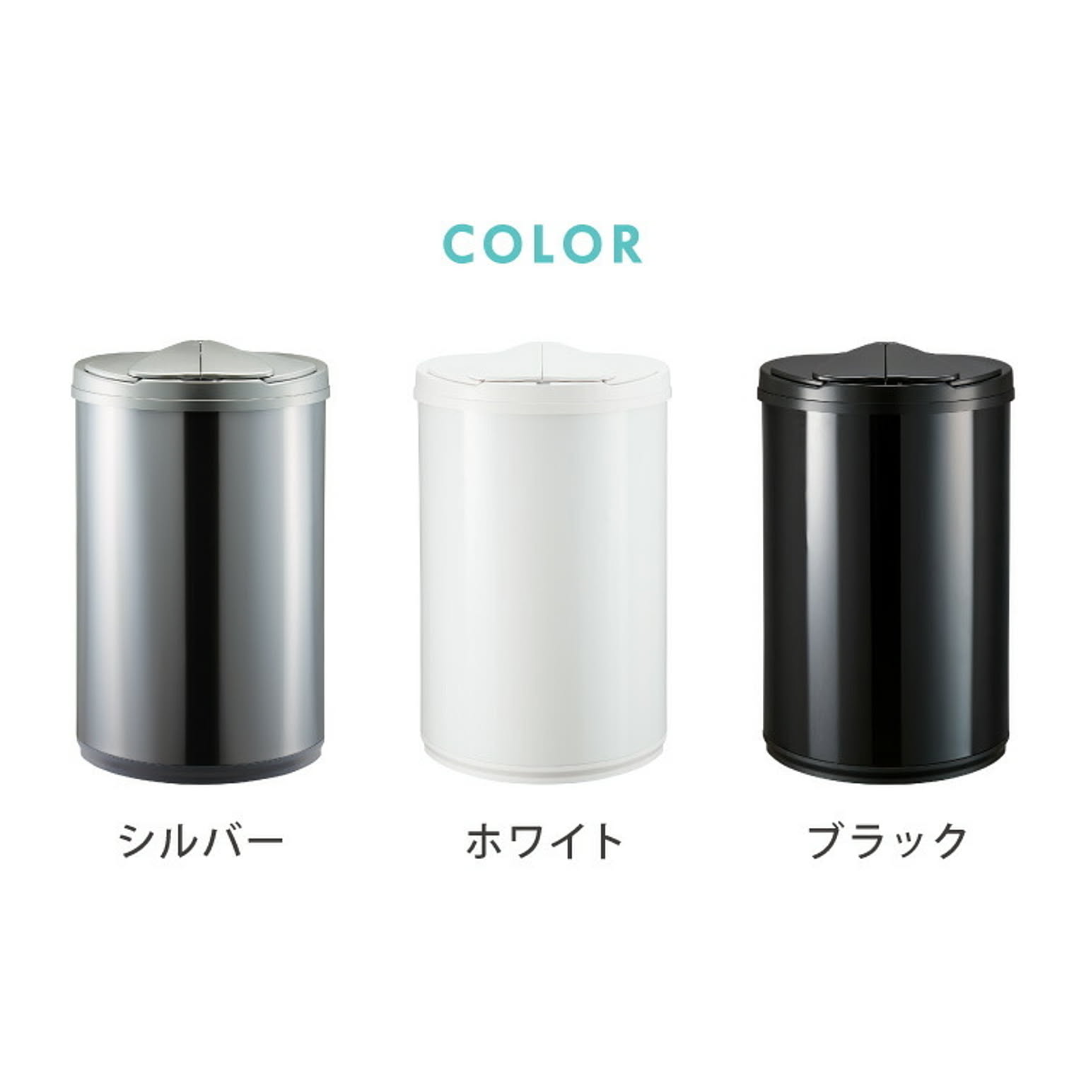 ゴミ箱・ダストボックス