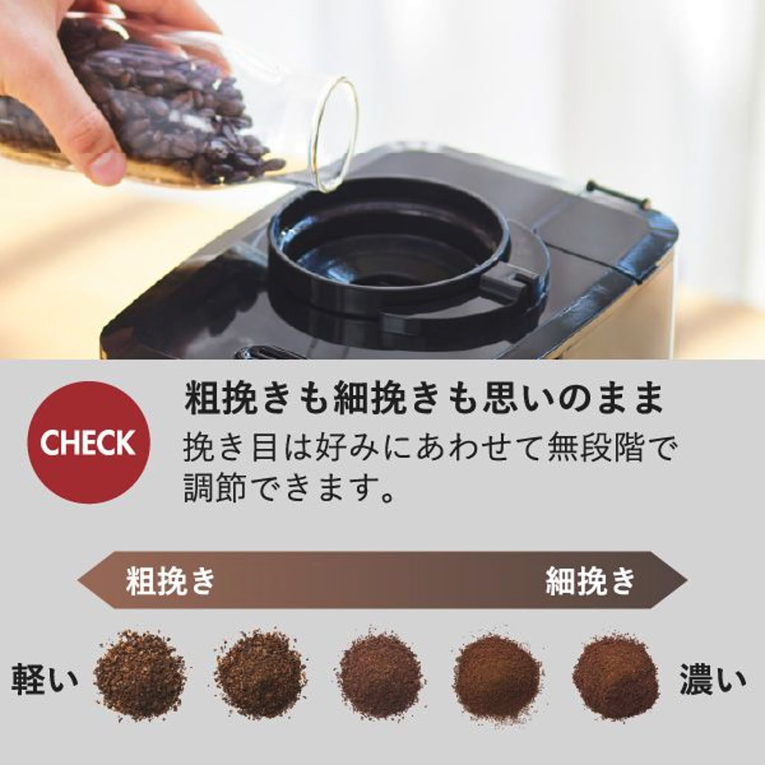 コーヒーメーカー