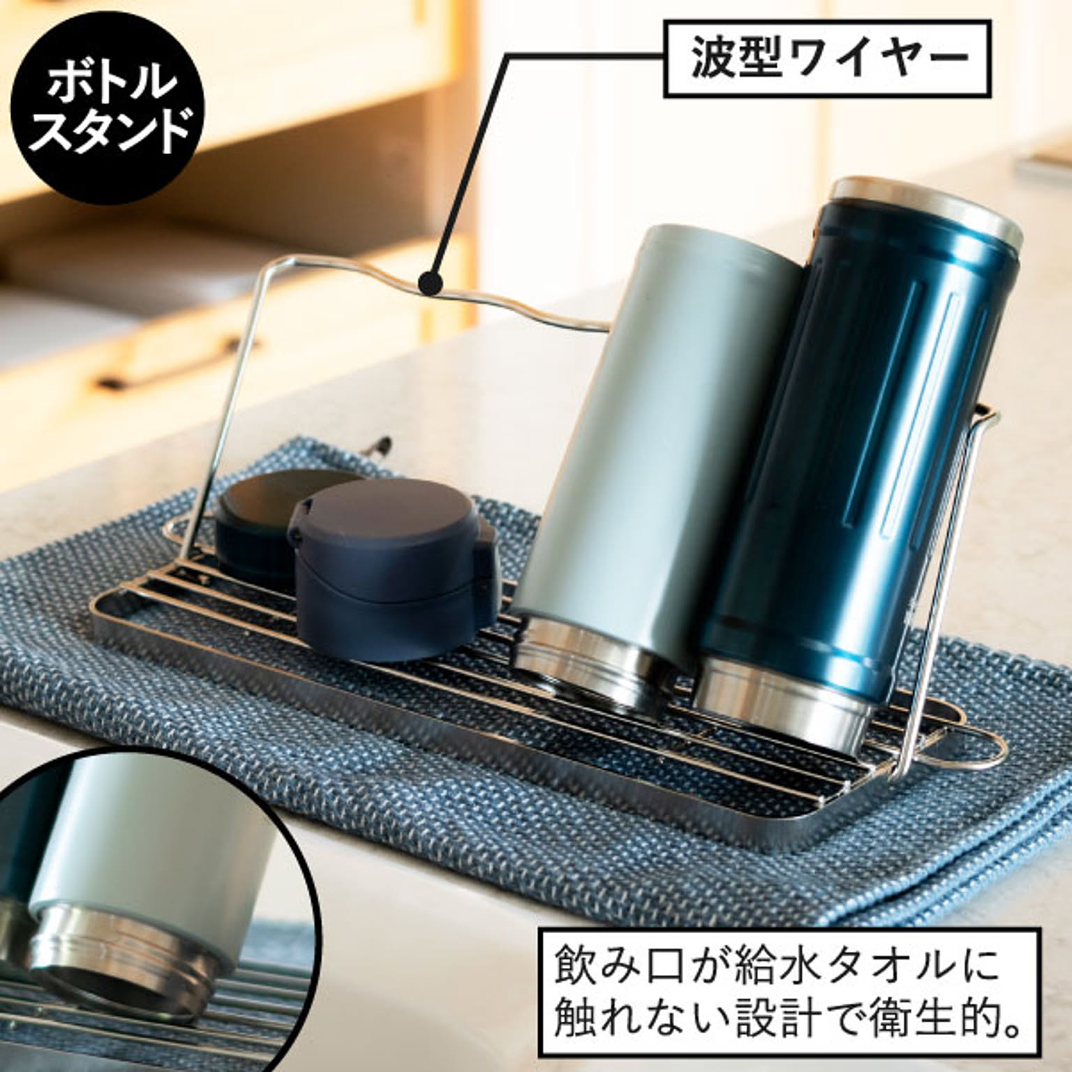 水切りかご・水切りラック