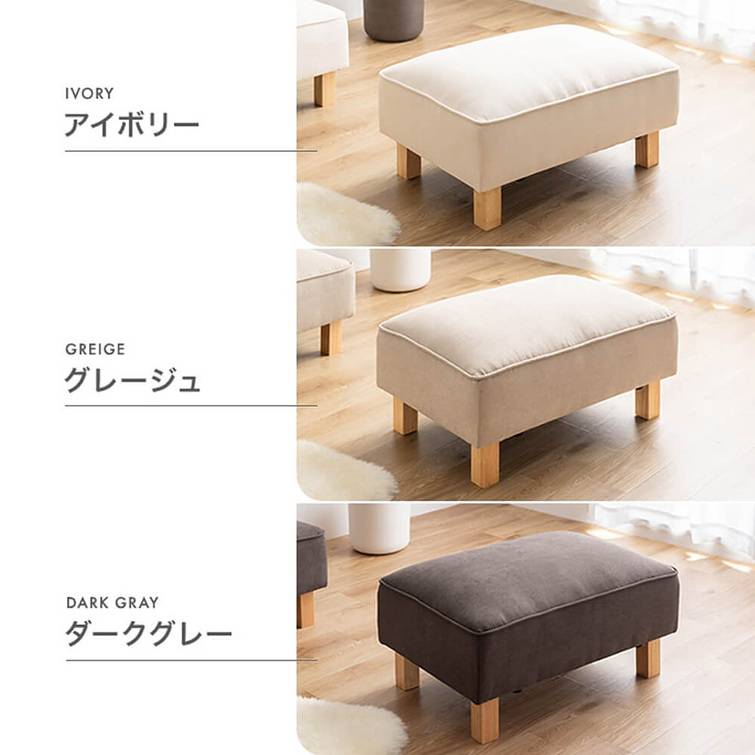 オットマン