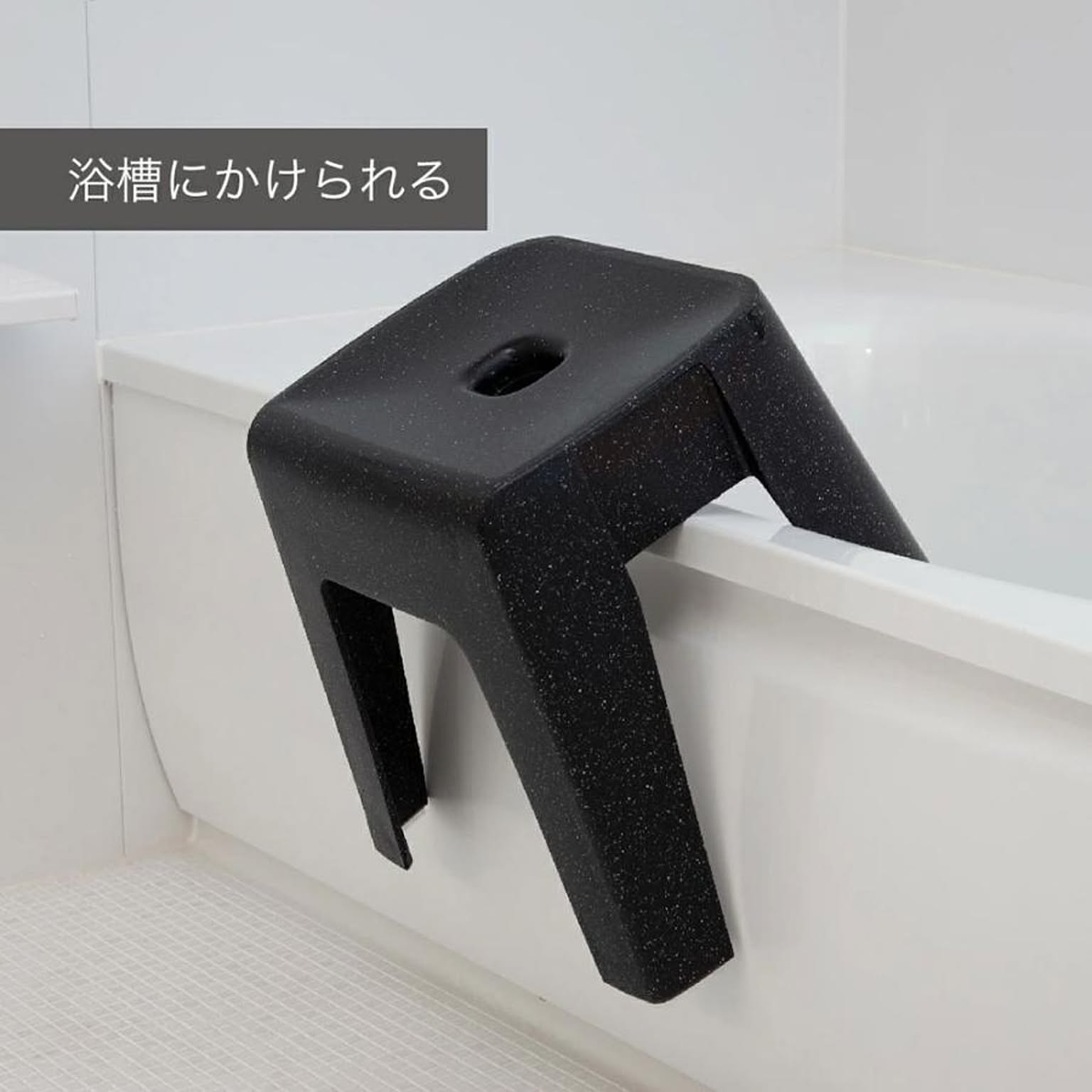 バスチェア・風呂イス