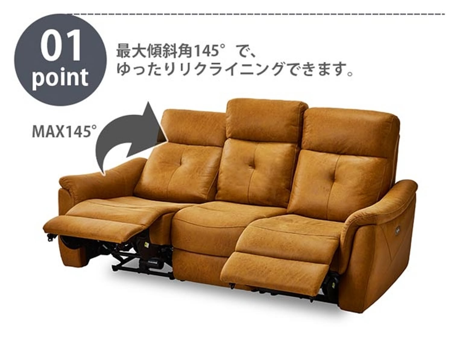 関家具 メロディ電動リクライニングソファ 3人掛け 幅190cm レザー