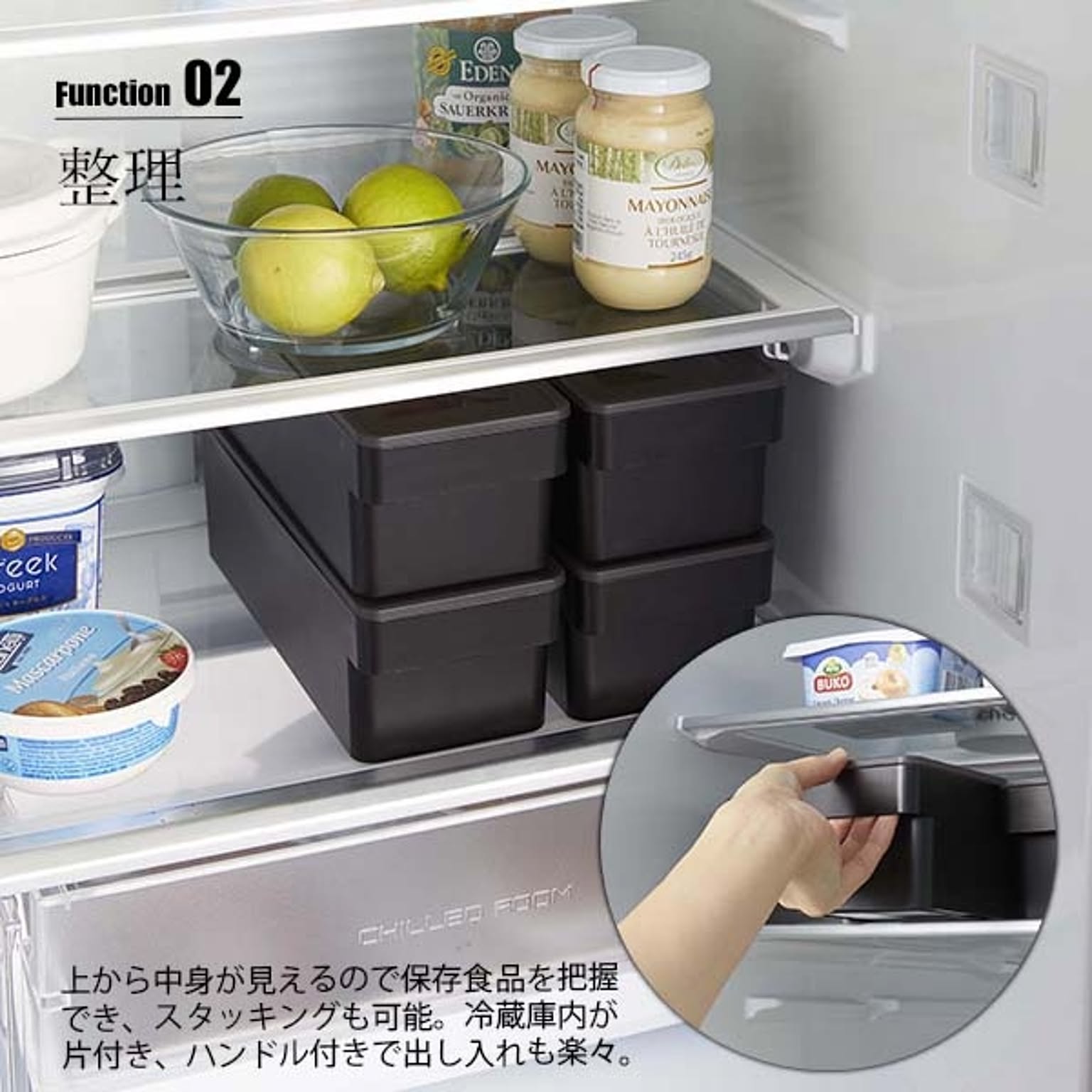 保存容器・キャニスター